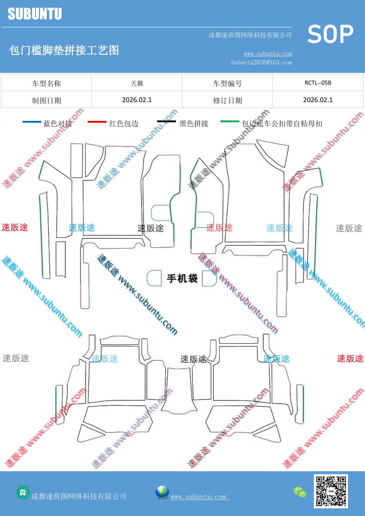 工艺图