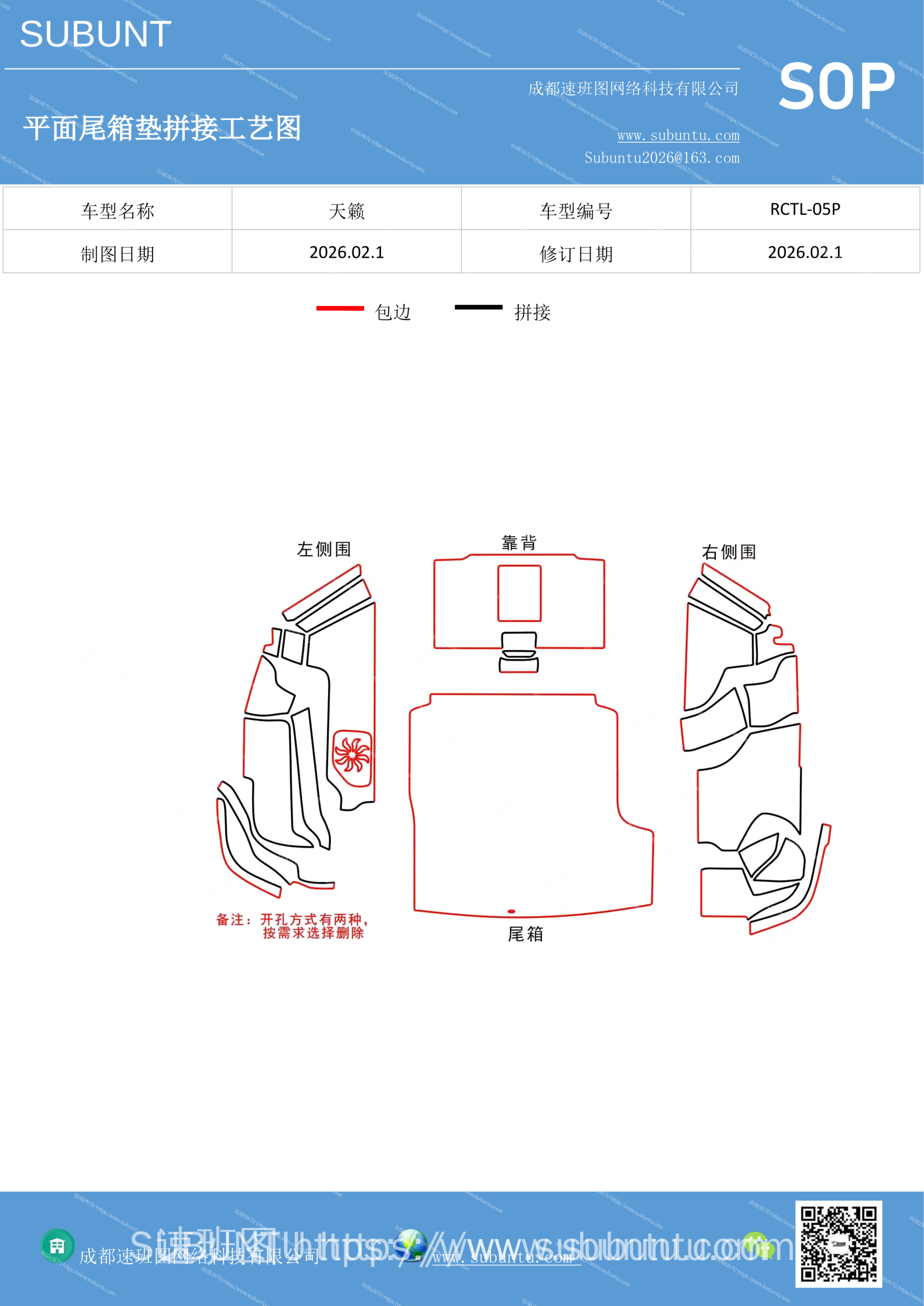 工艺图