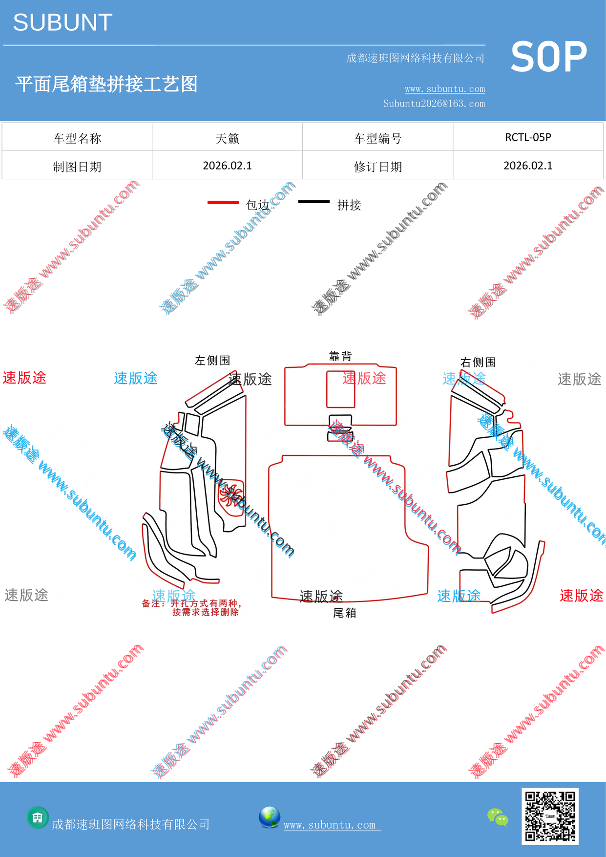 工艺图