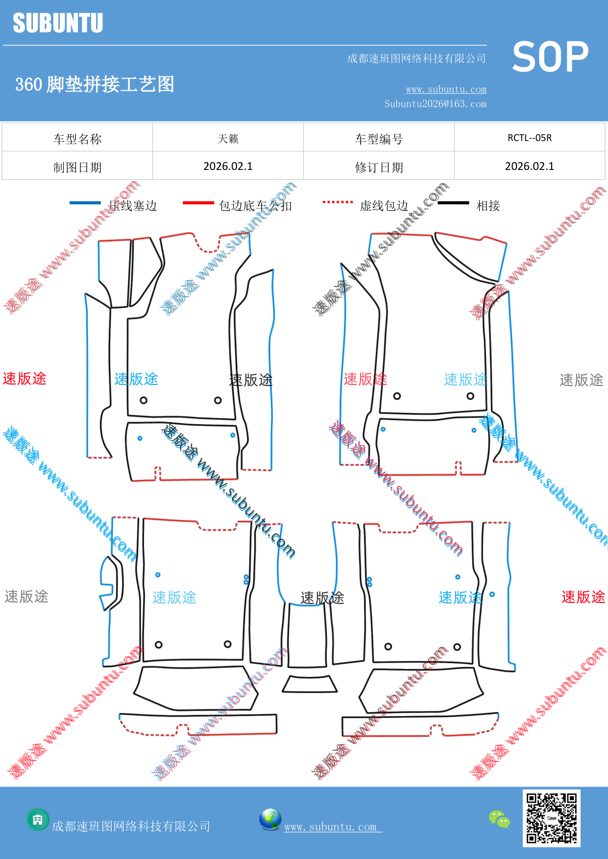 工艺图