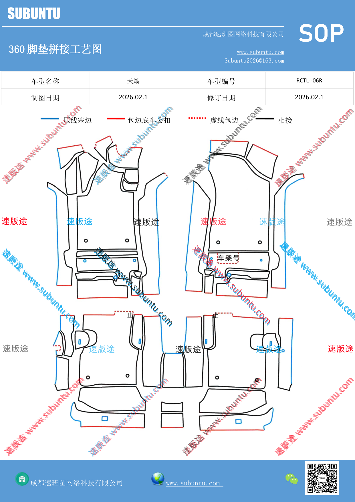 工艺图