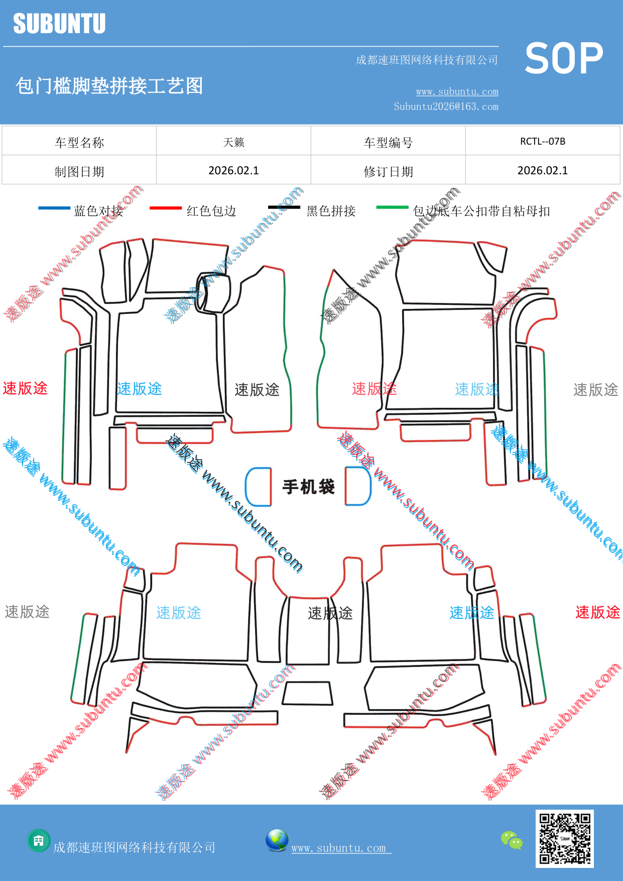 工艺图