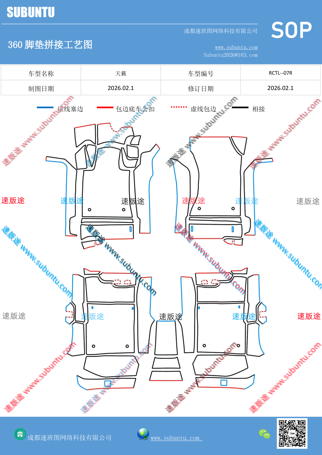 工艺图