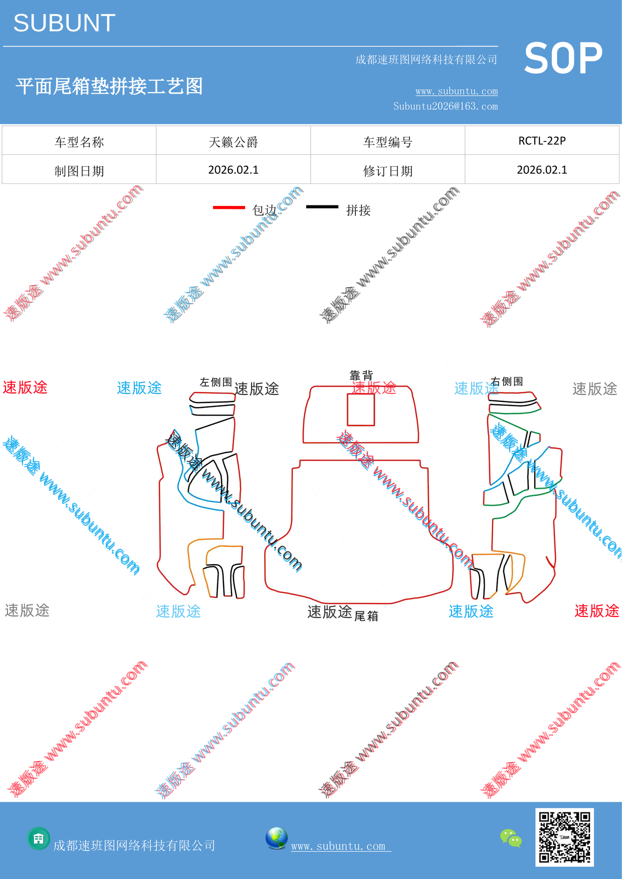 工艺图