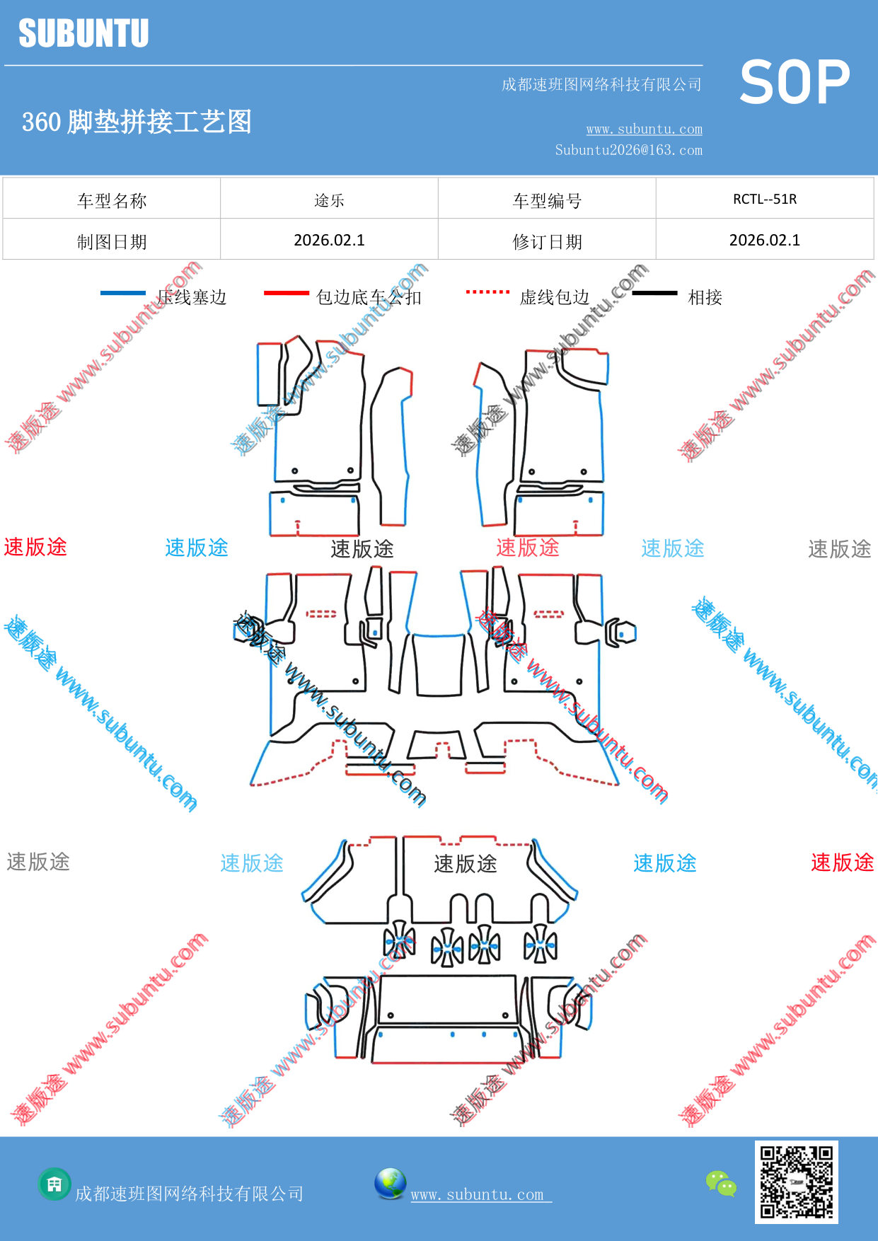 工艺图