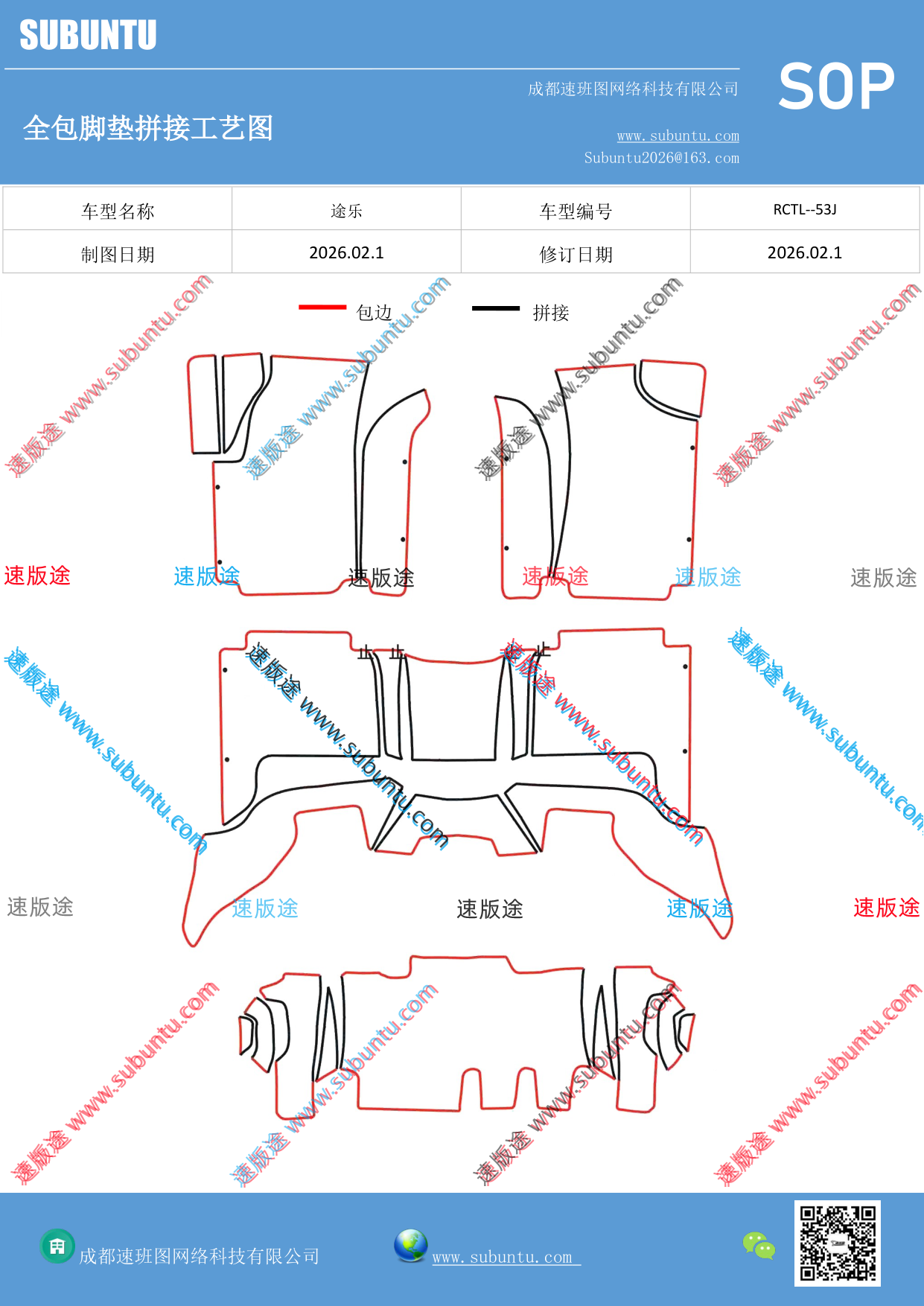 工艺图