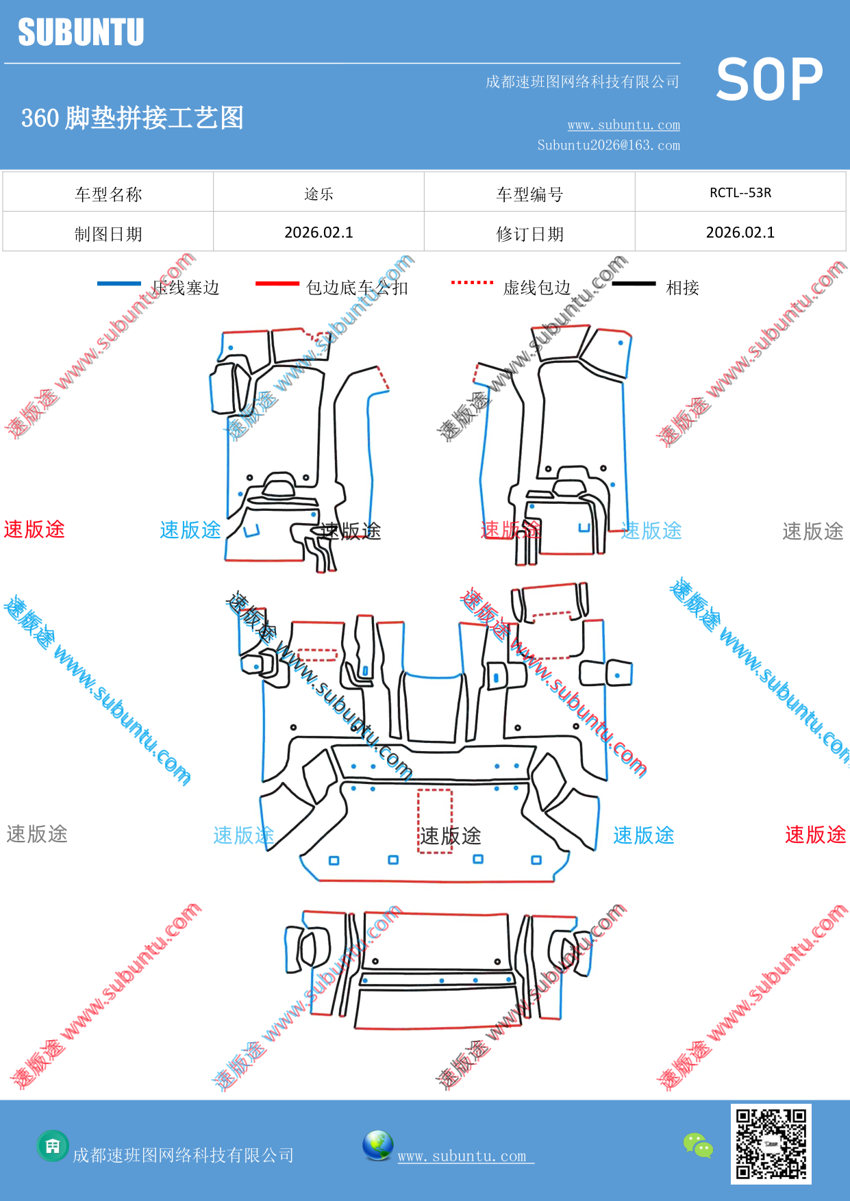 工艺图