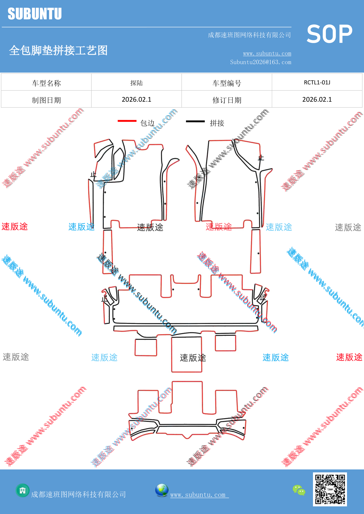 工艺图