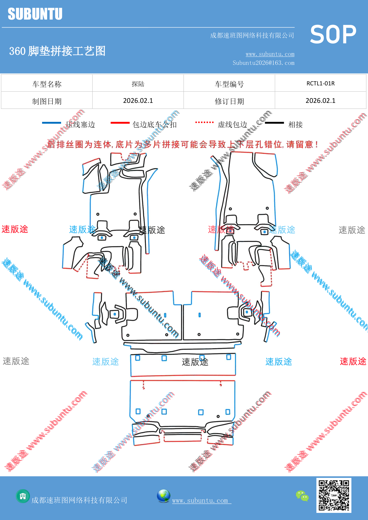 工艺图
