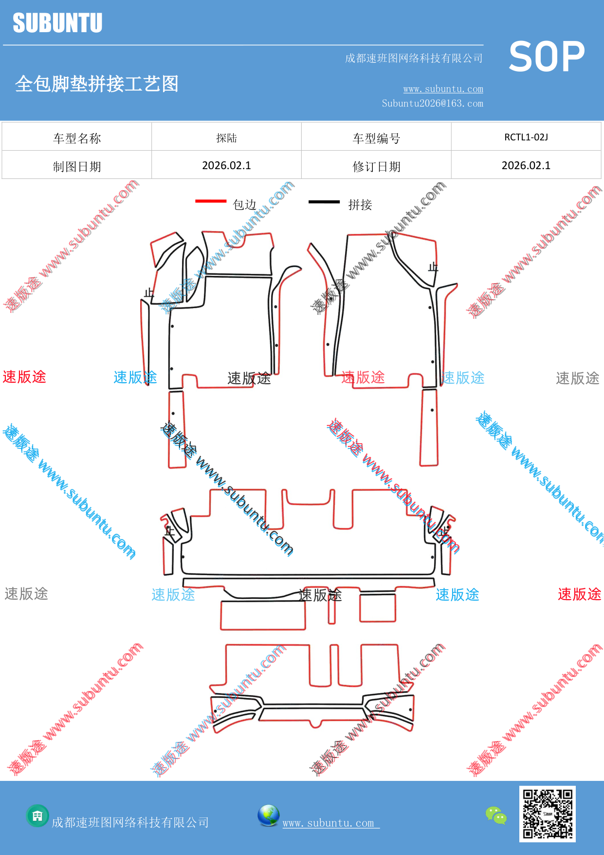 工艺图