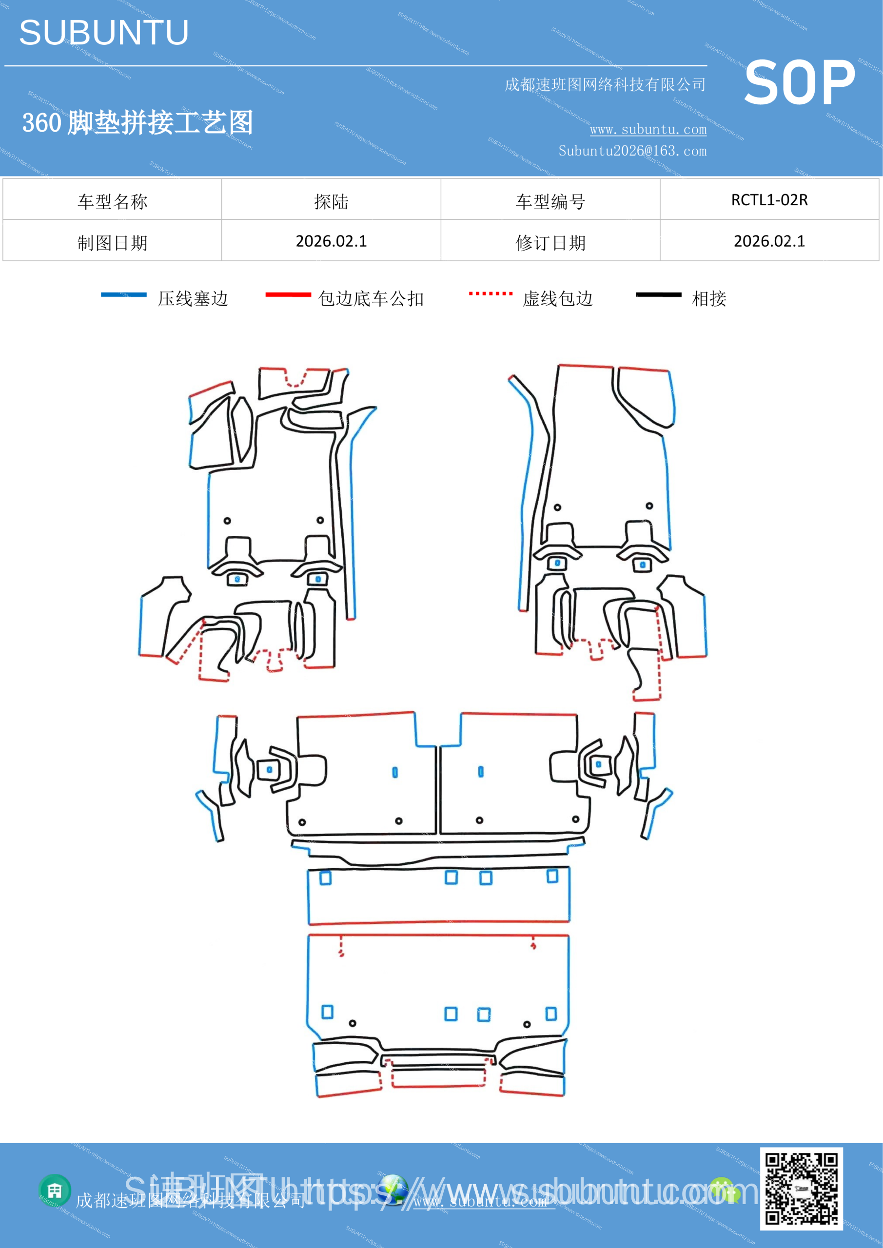 工艺图