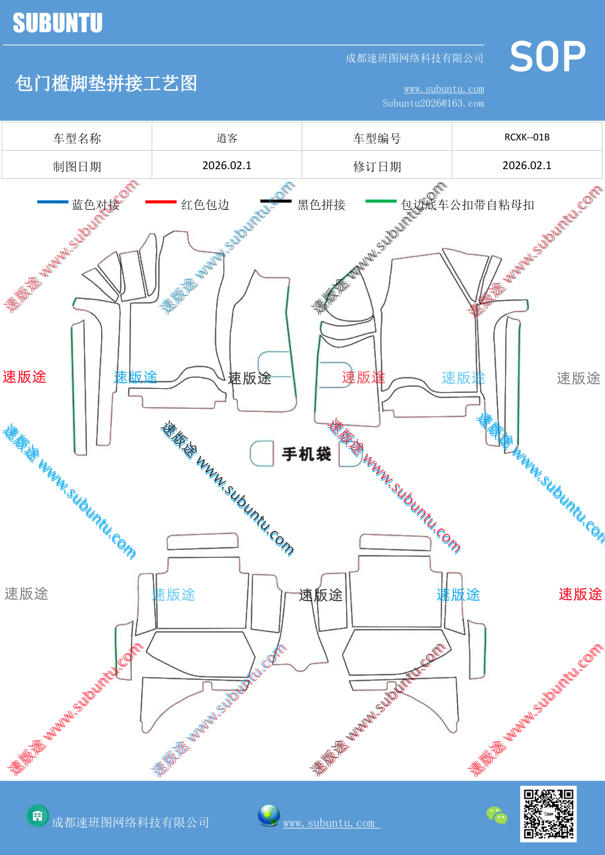 工艺图