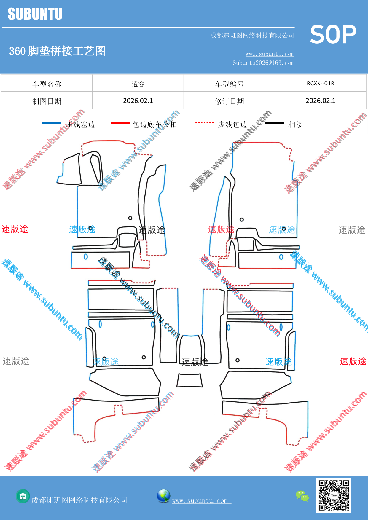 工艺图