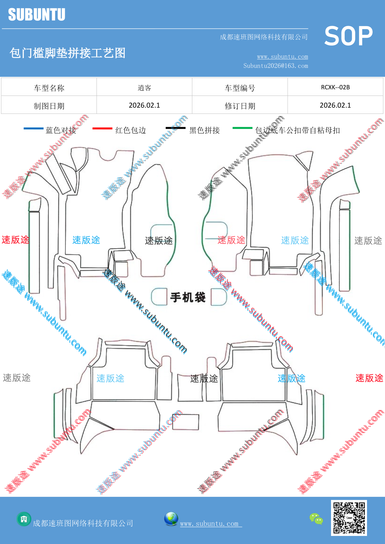 工艺图