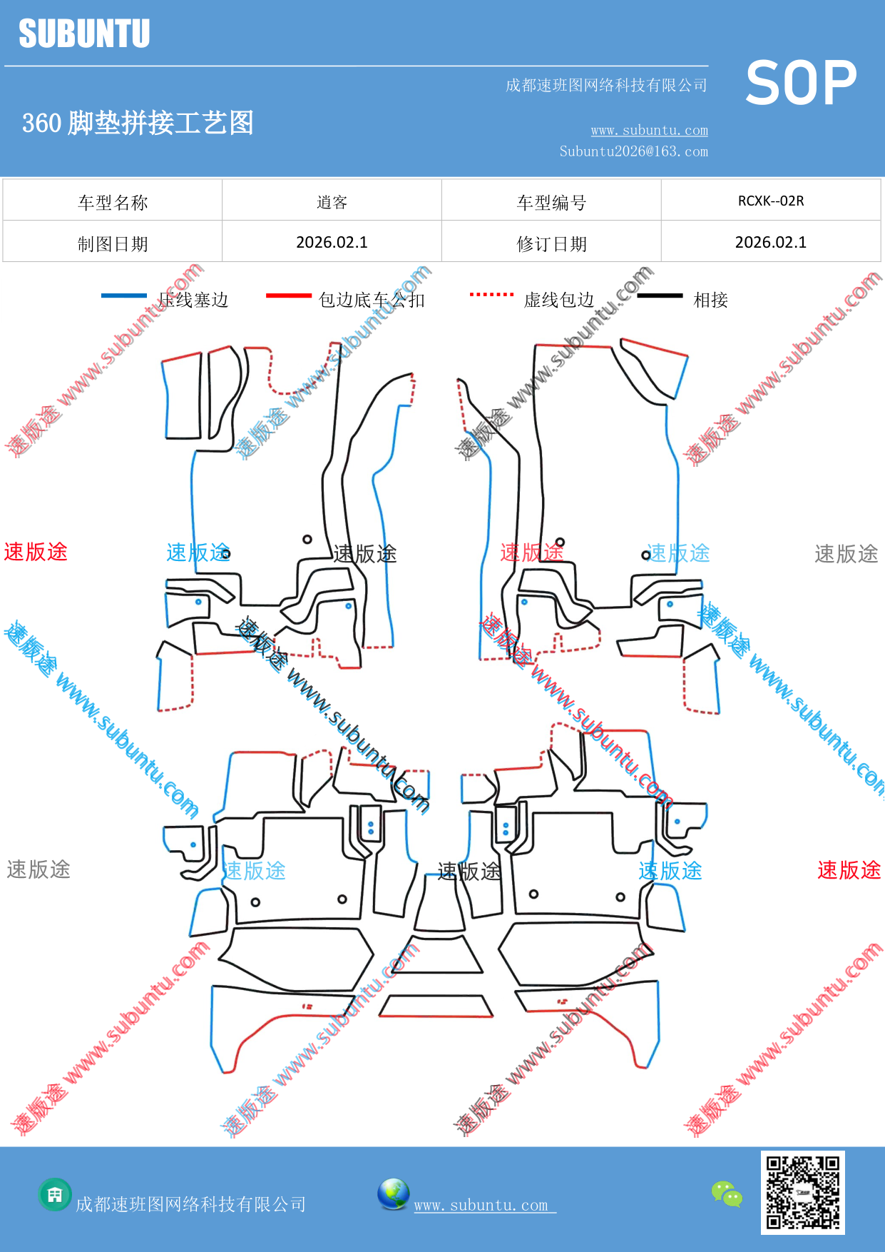 工艺图