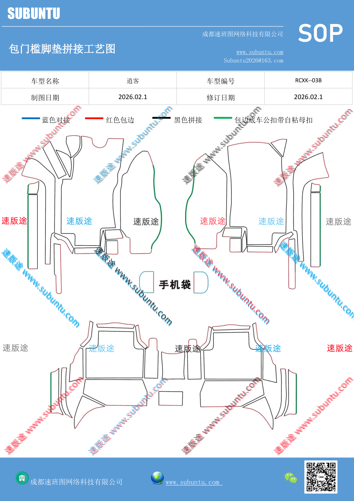 工艺图
