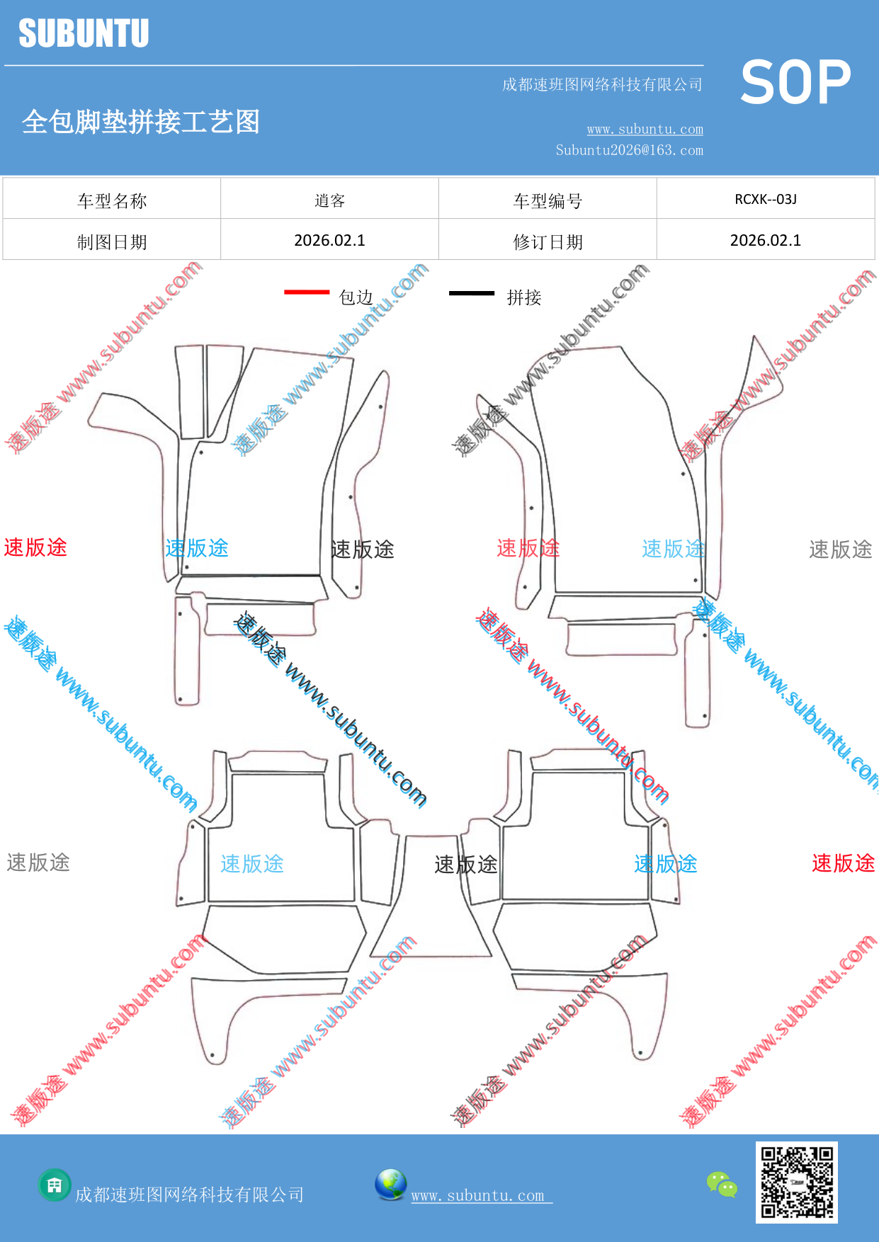 工艺图