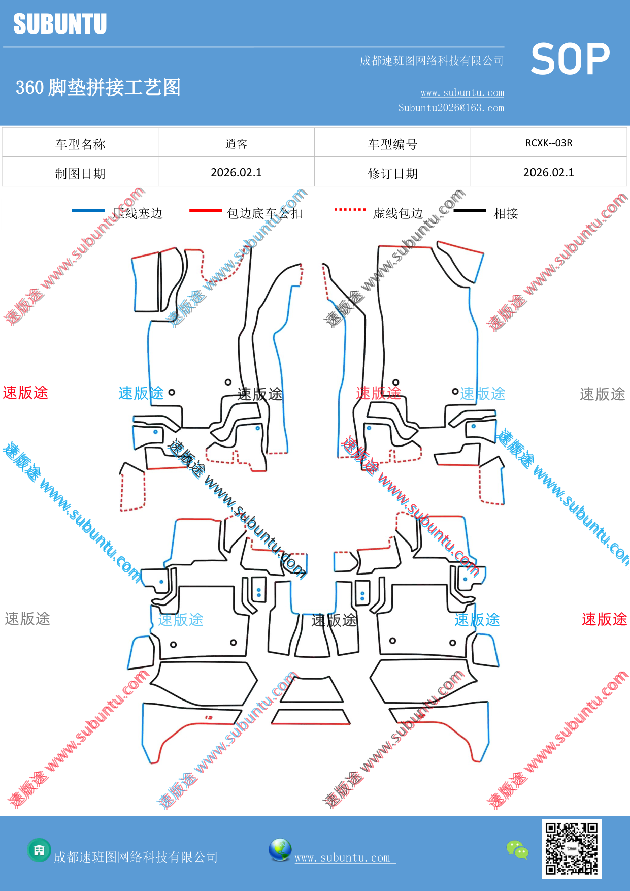 工艺图