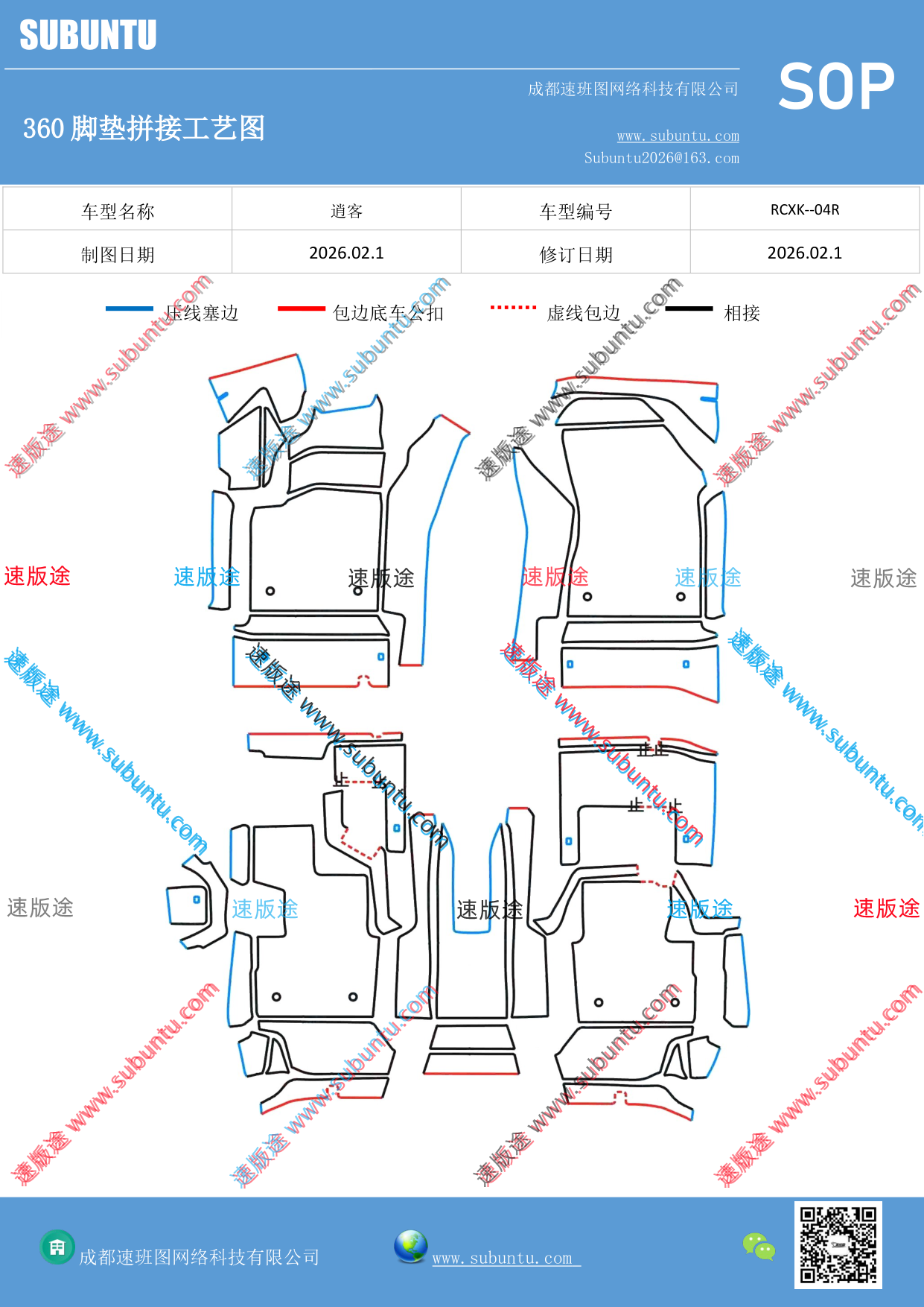 工艺图