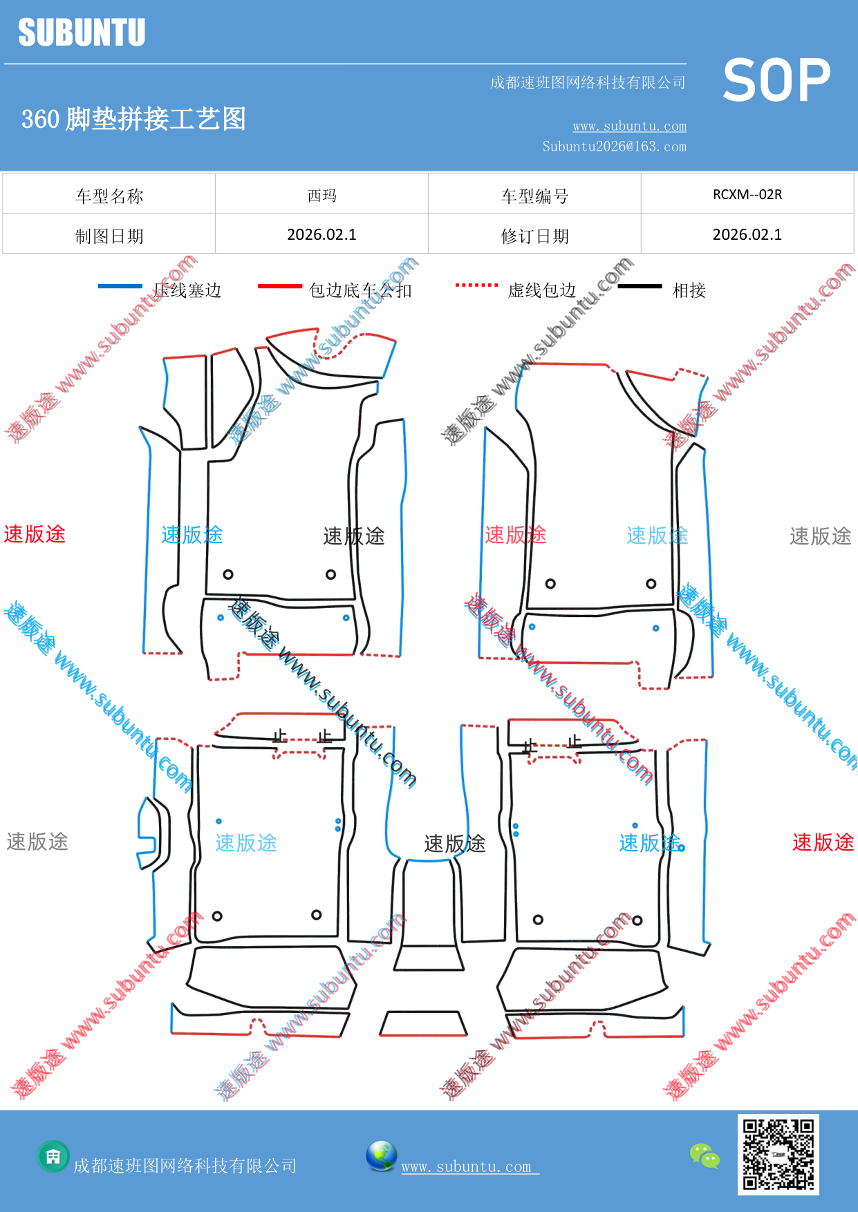 工艺图