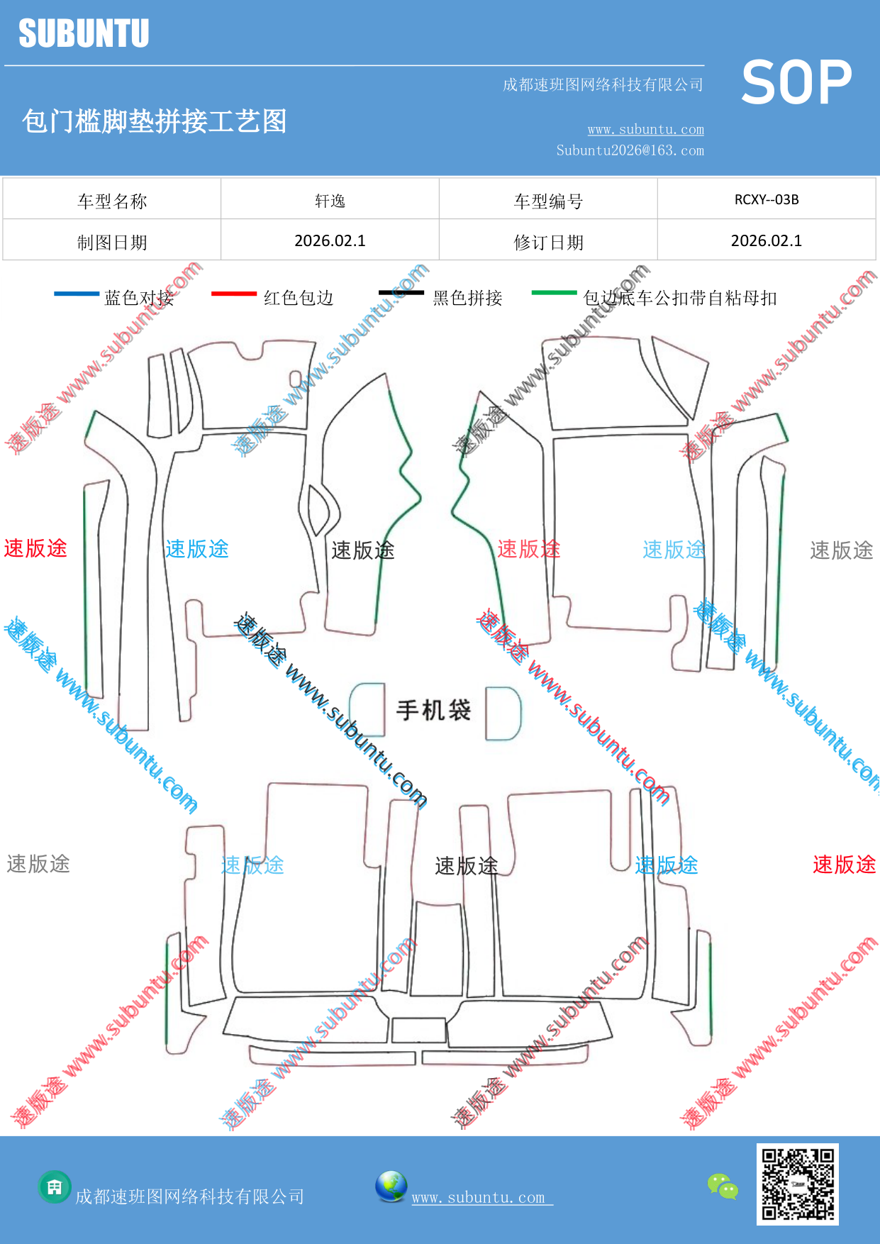 工艺图