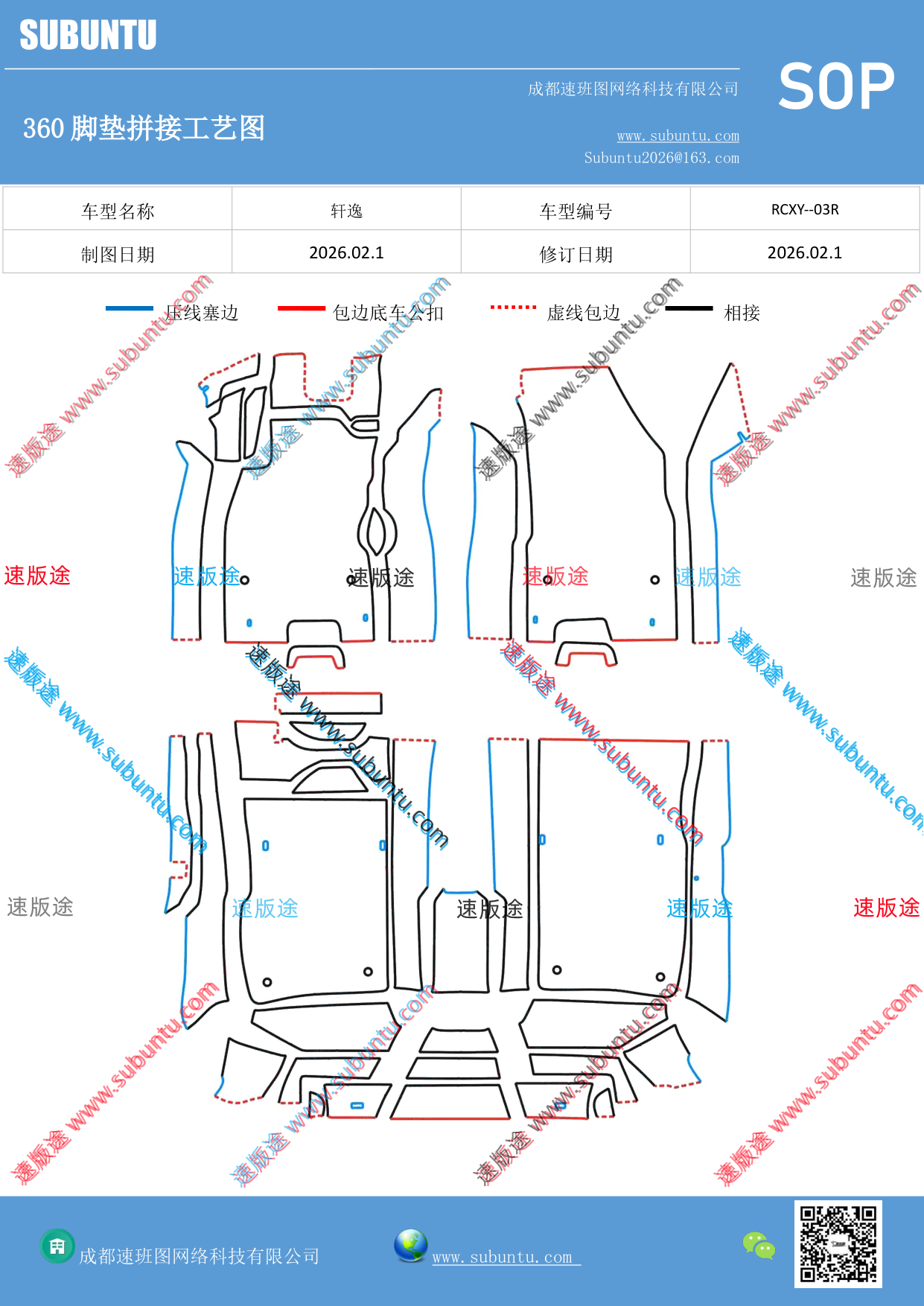 工艺图