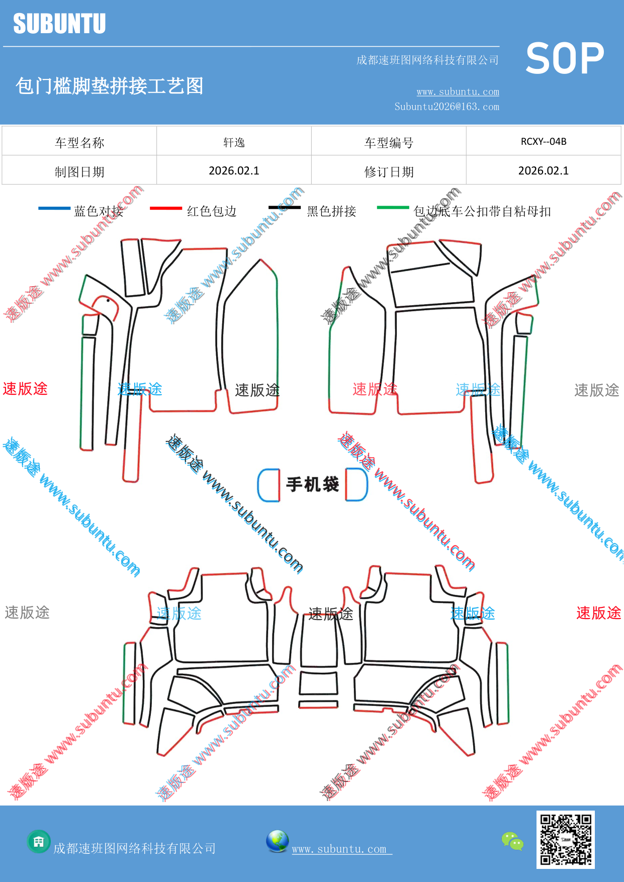 工艺图