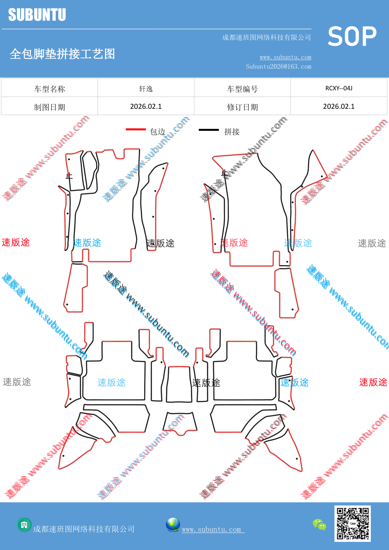工艺图