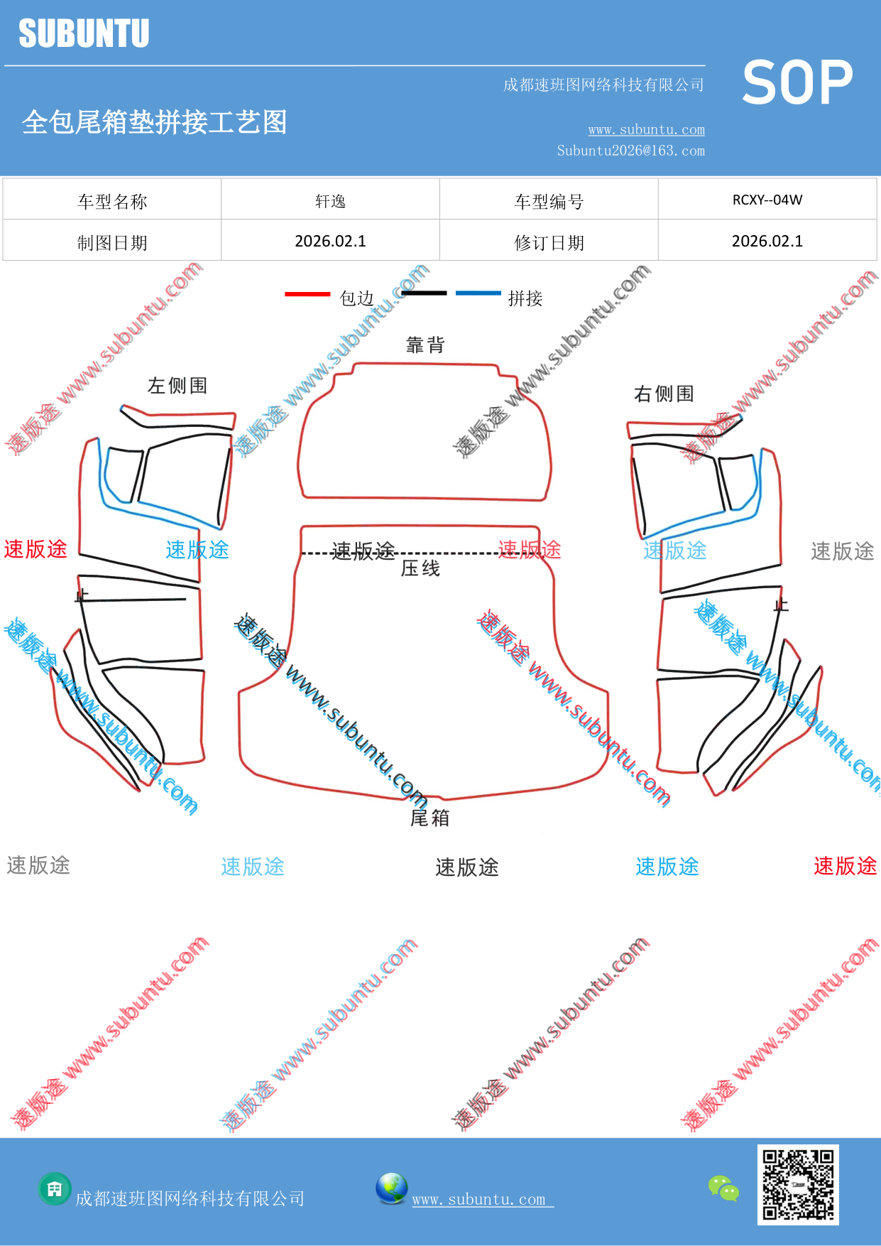 工艺图