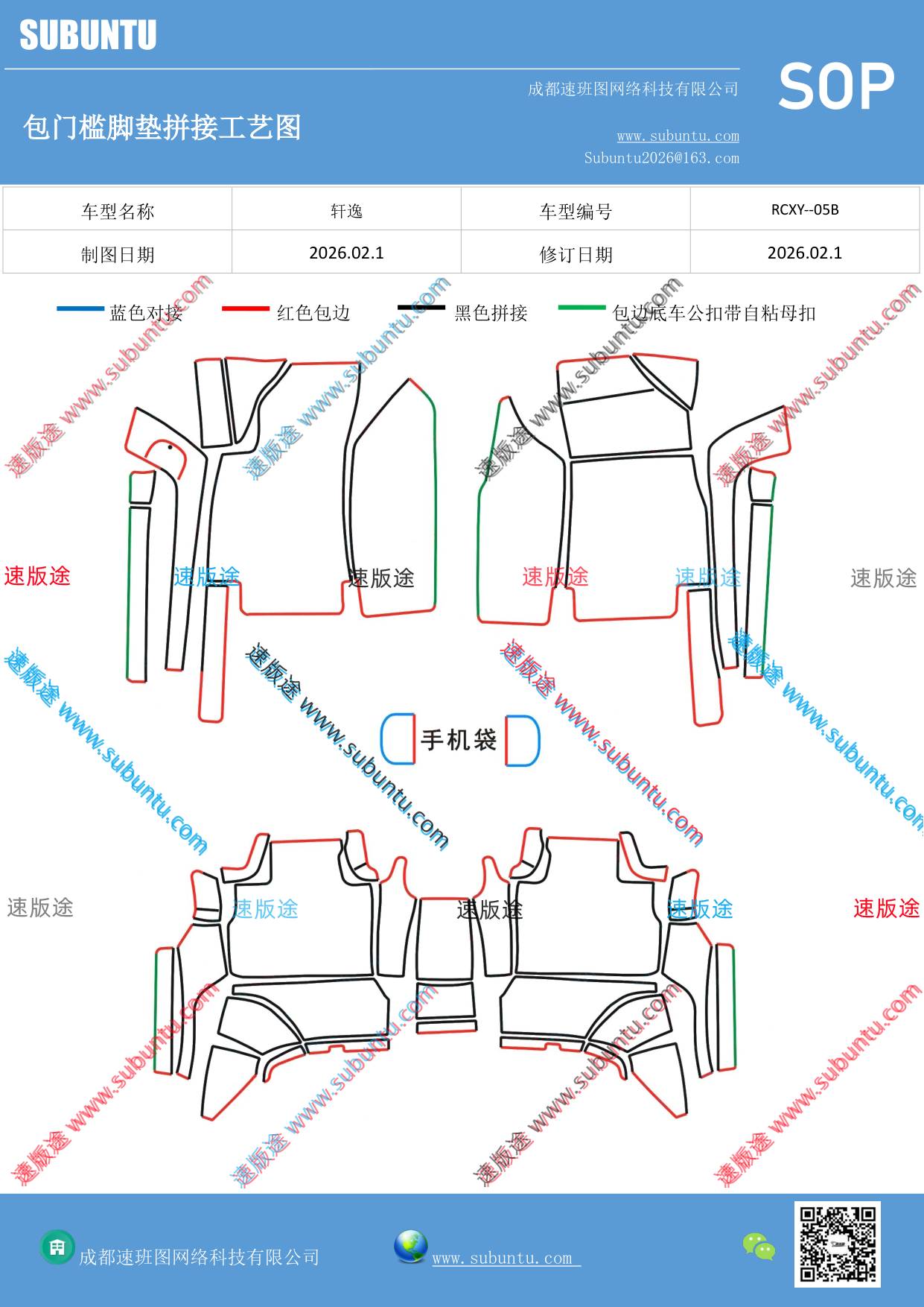 工艺图