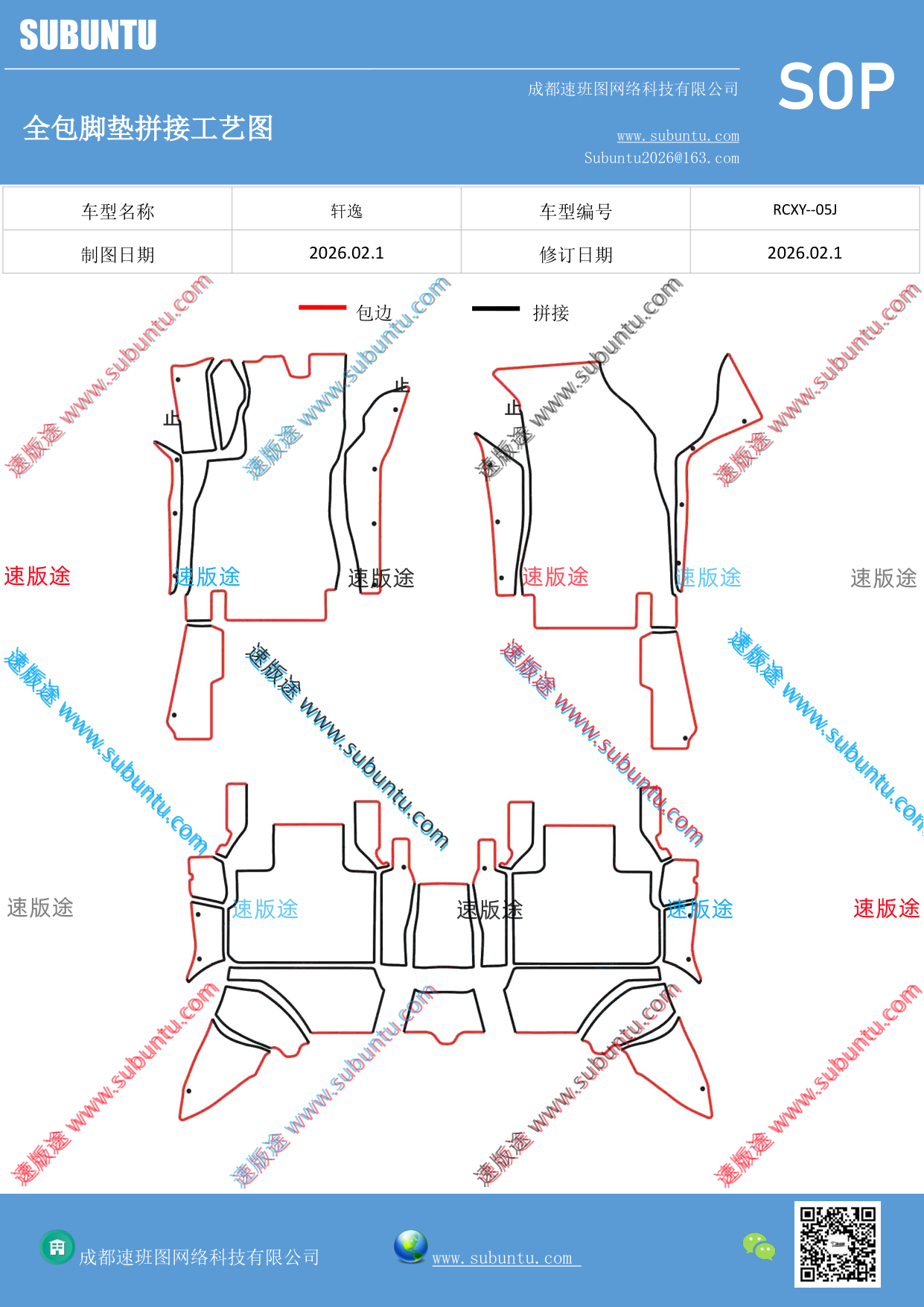 工艺图