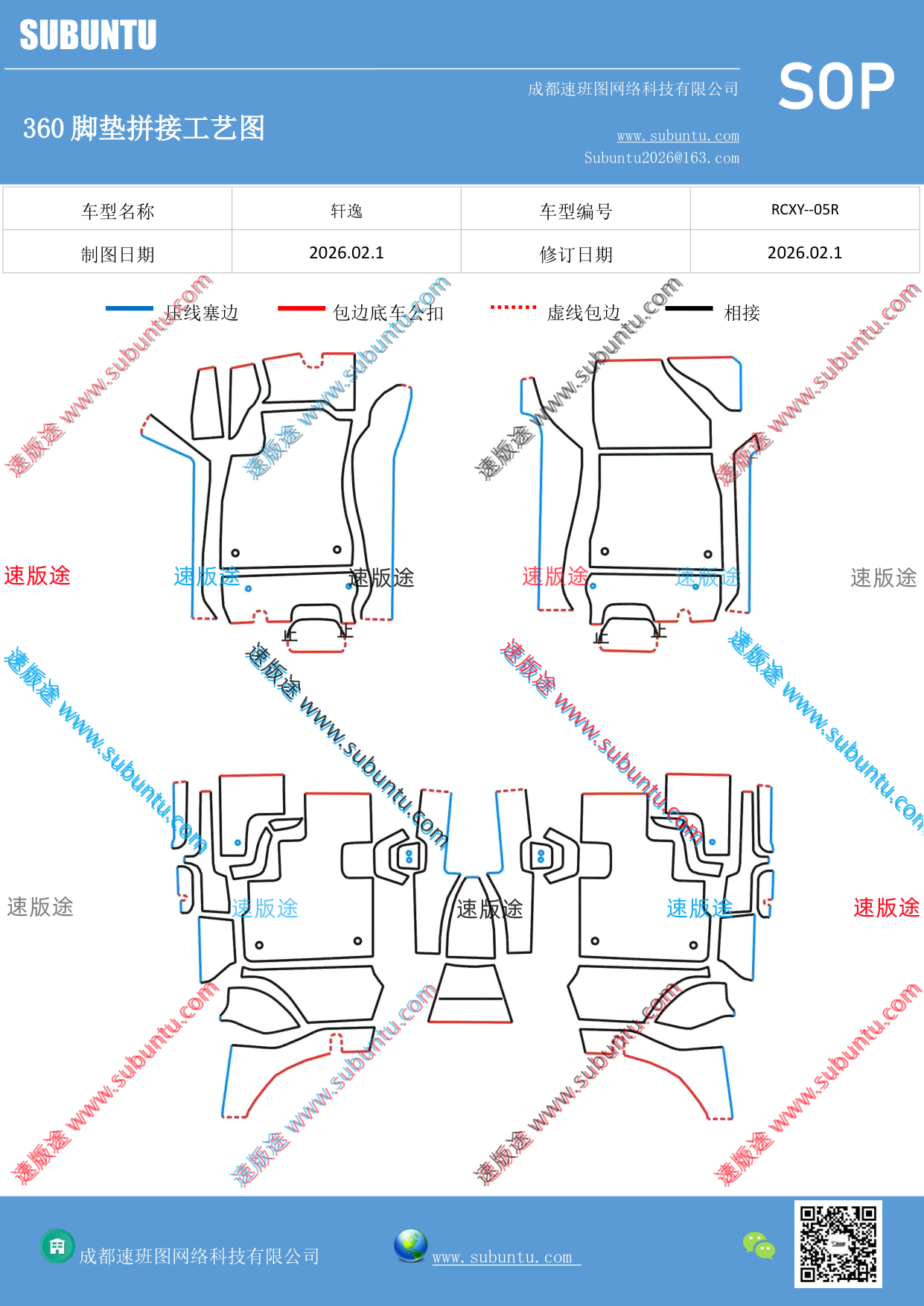 工艺图