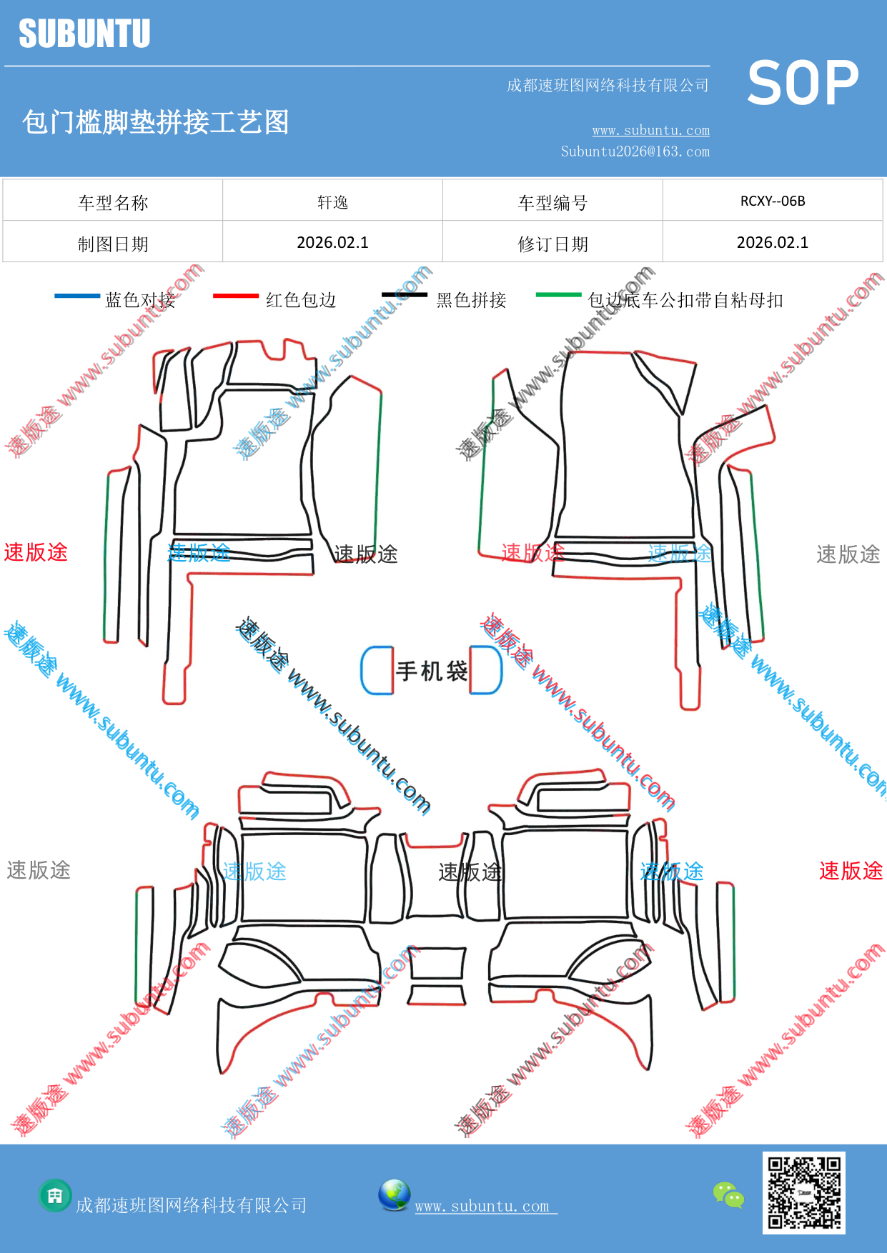 工艺图