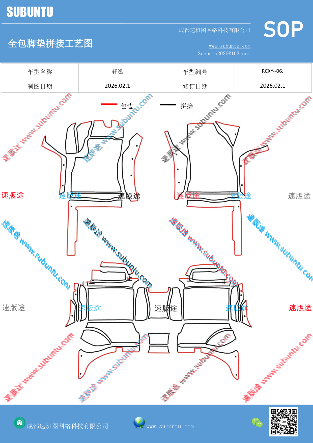 工艺图