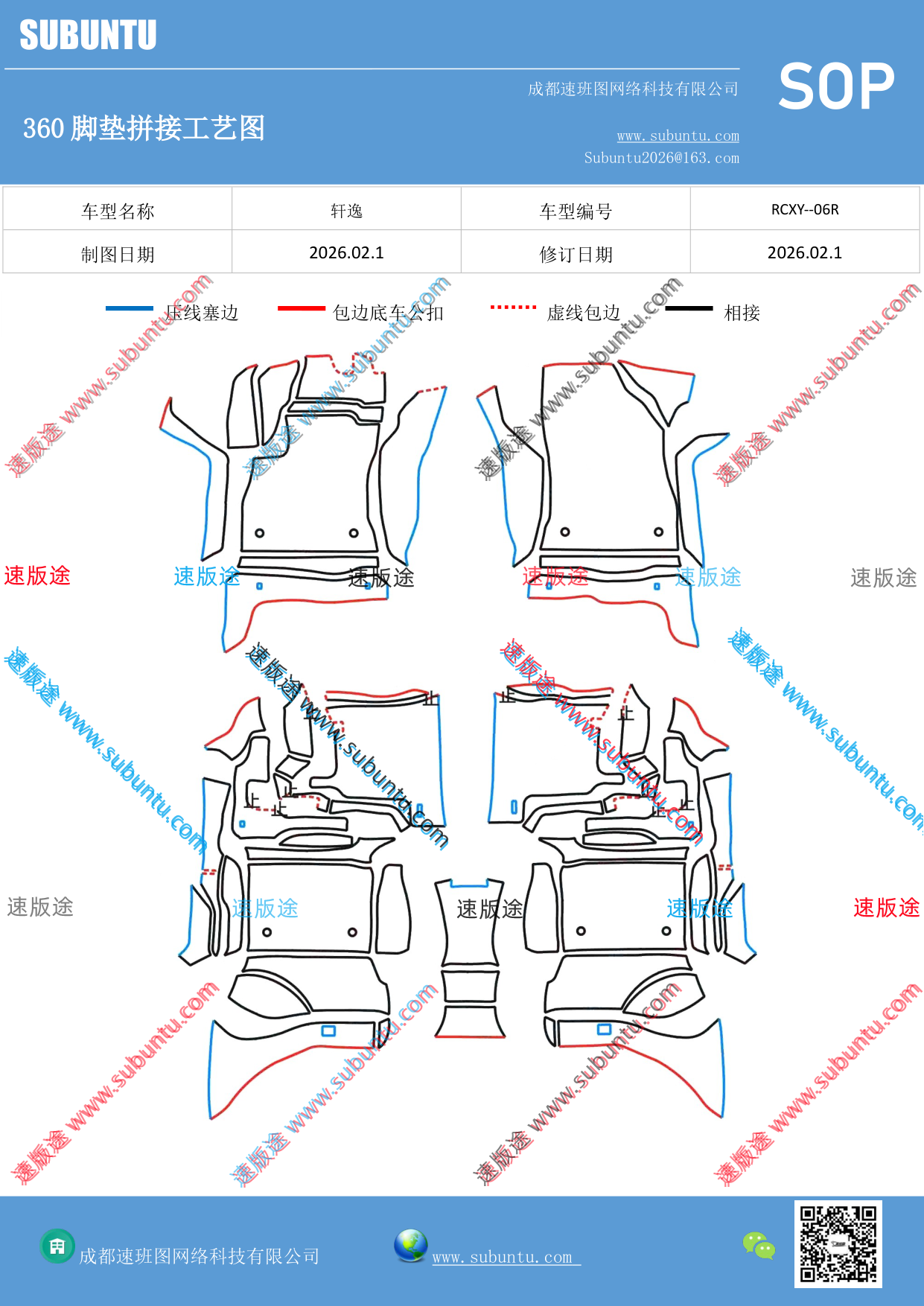 工艺图