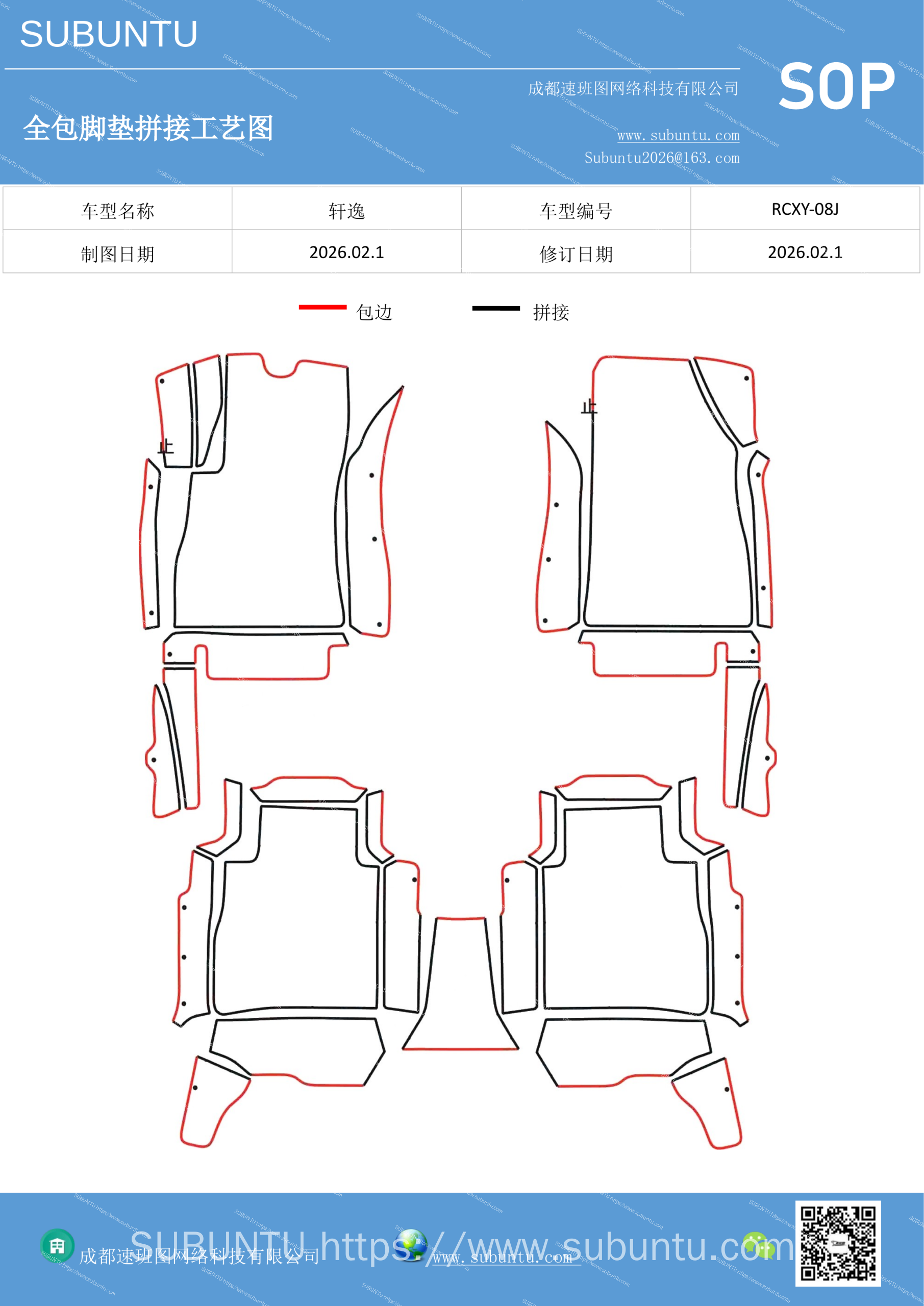 工艺图