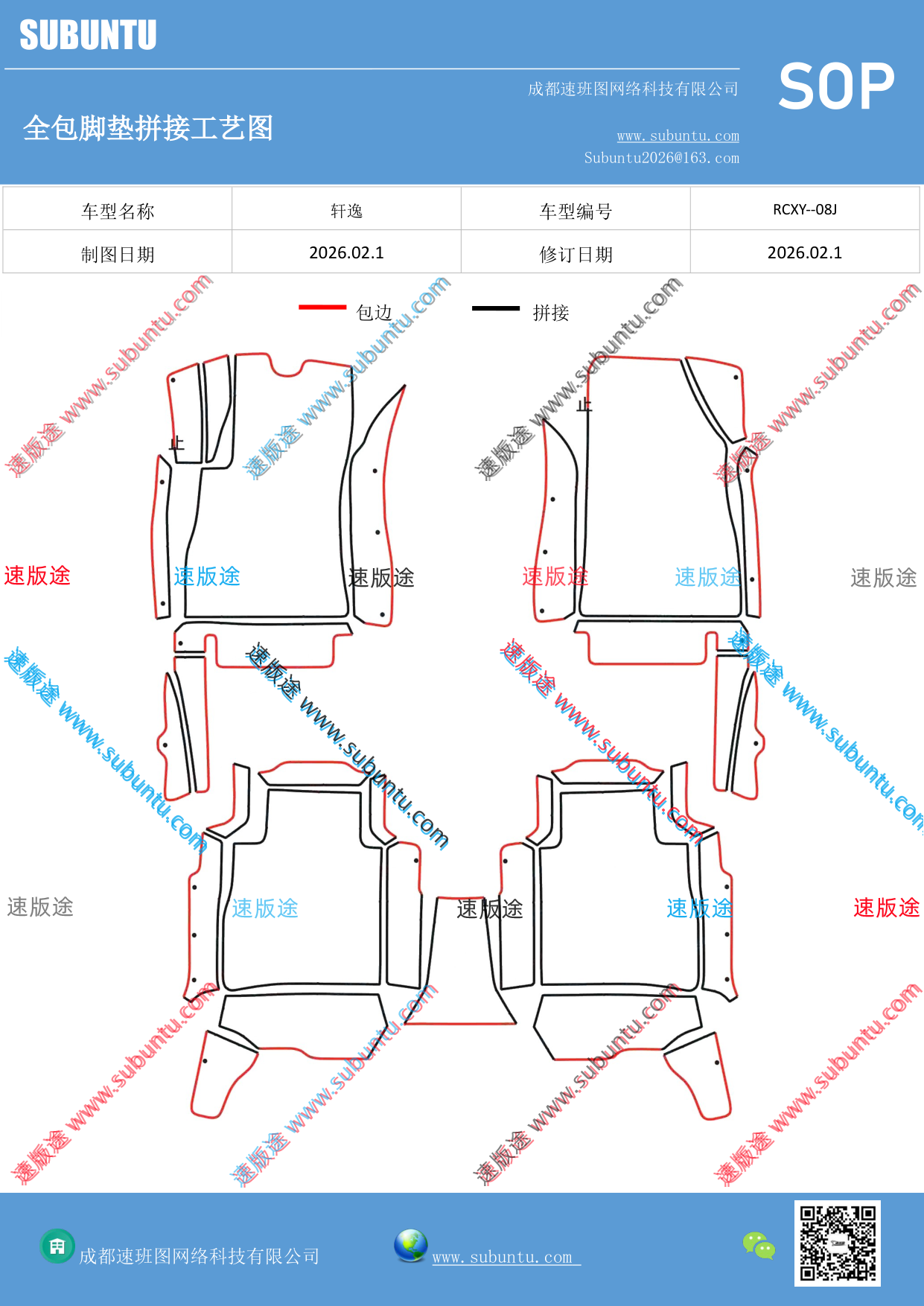 工艺图