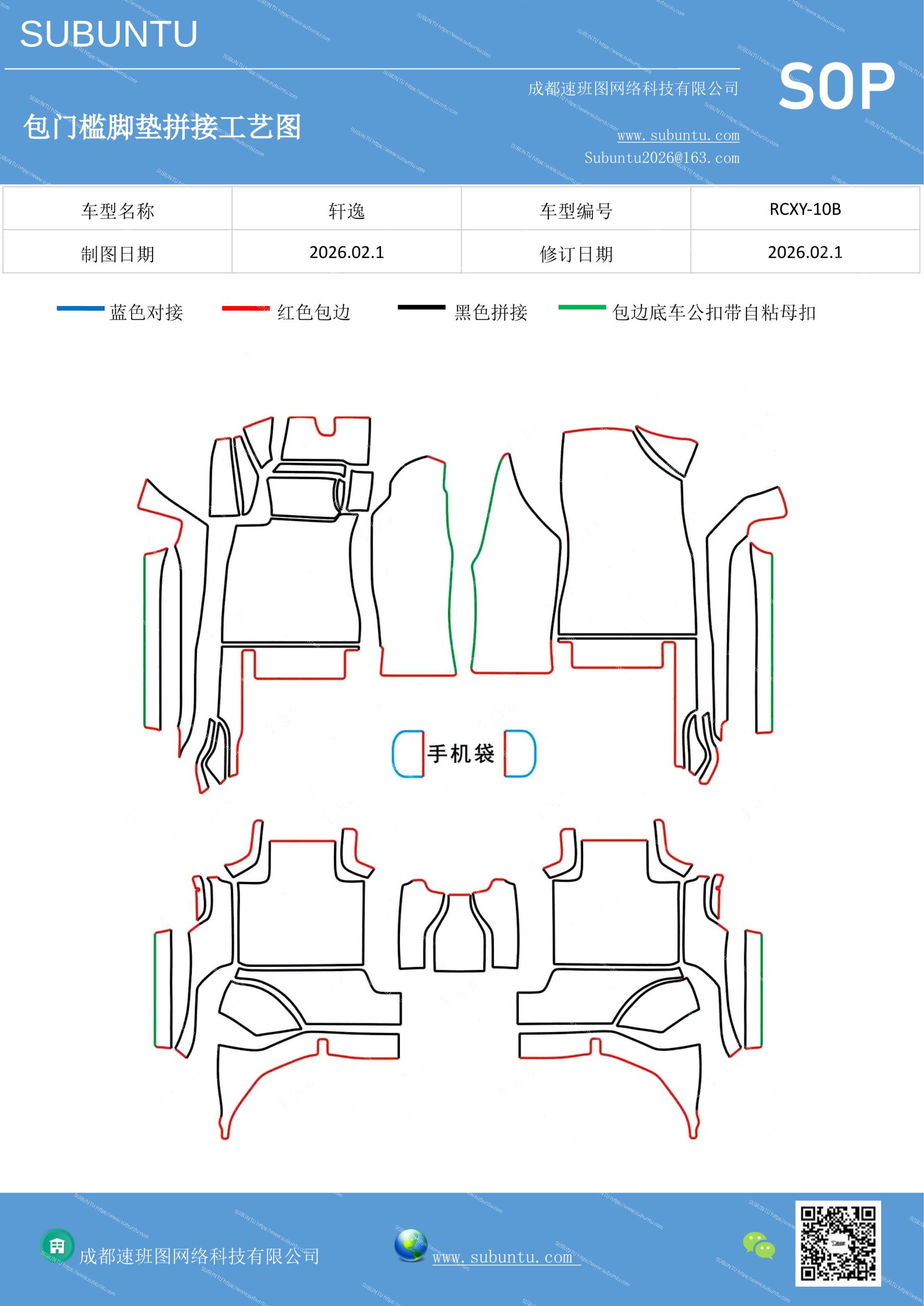 工艺图