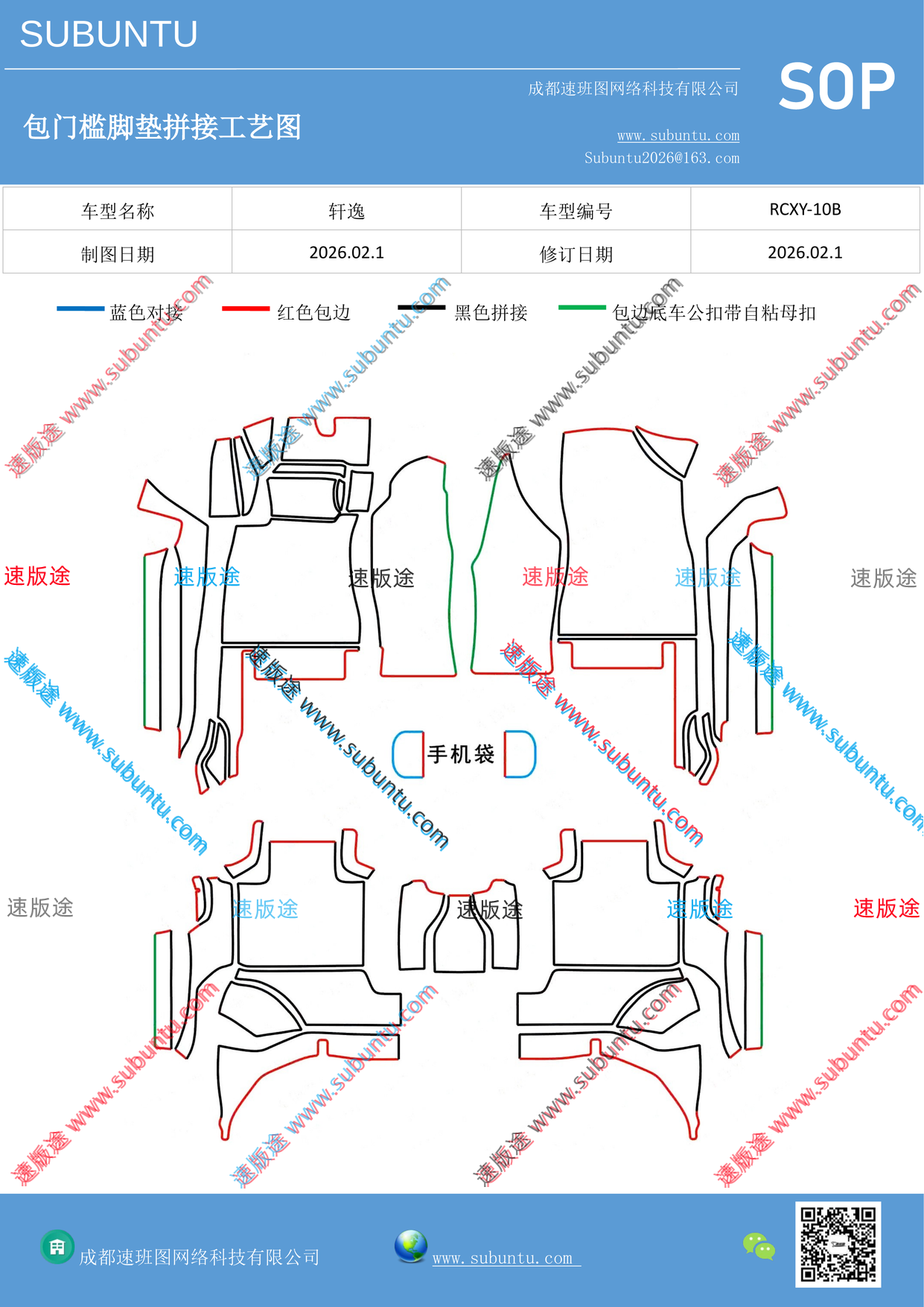 工艺图