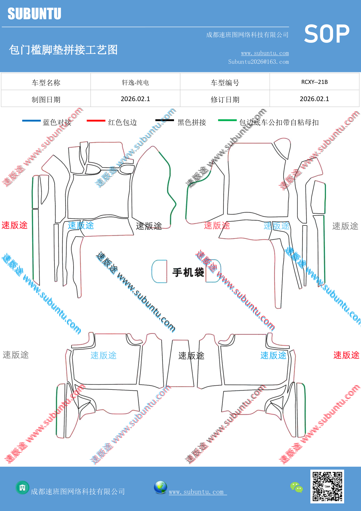 工艺图