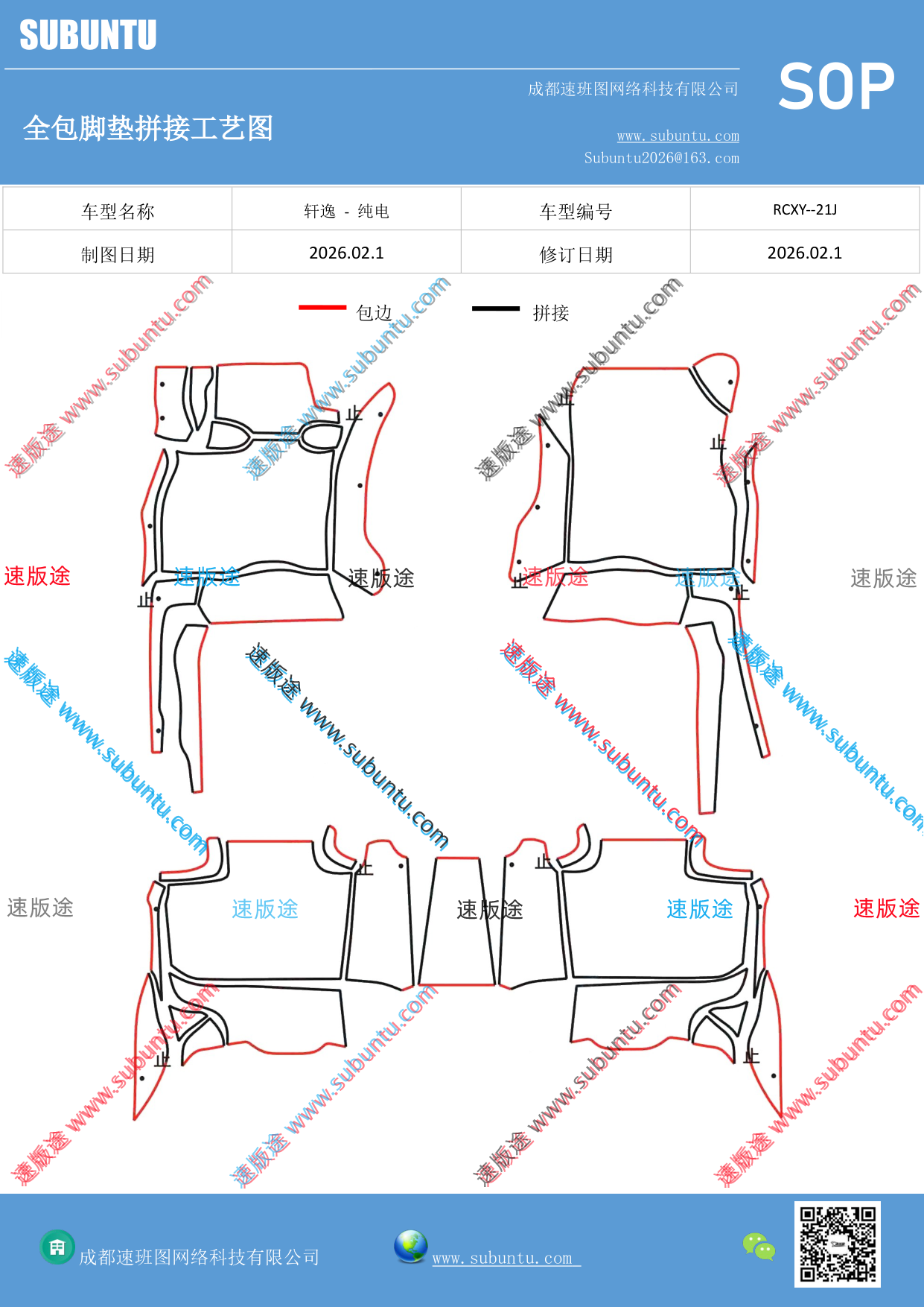 工艺图