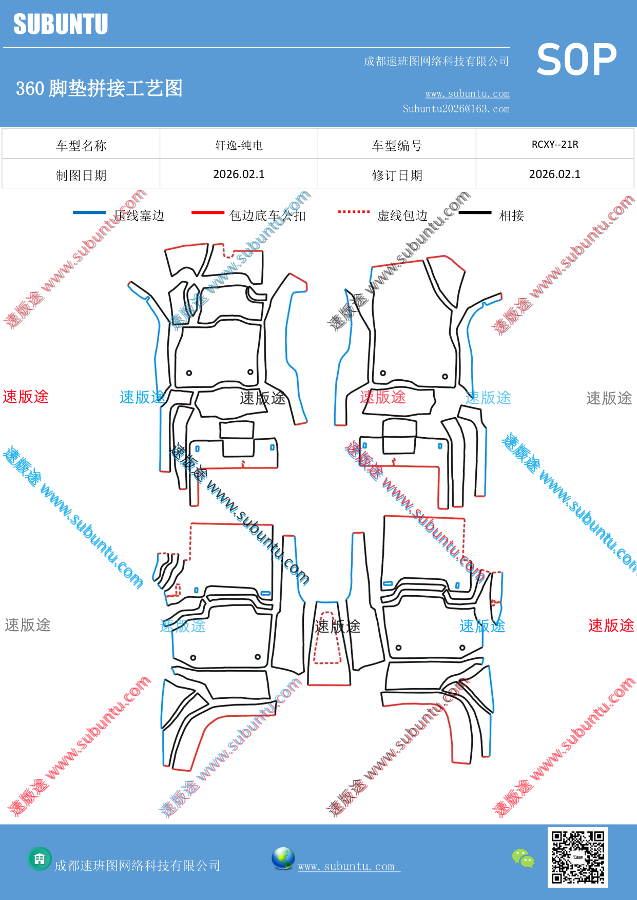 工艺图
