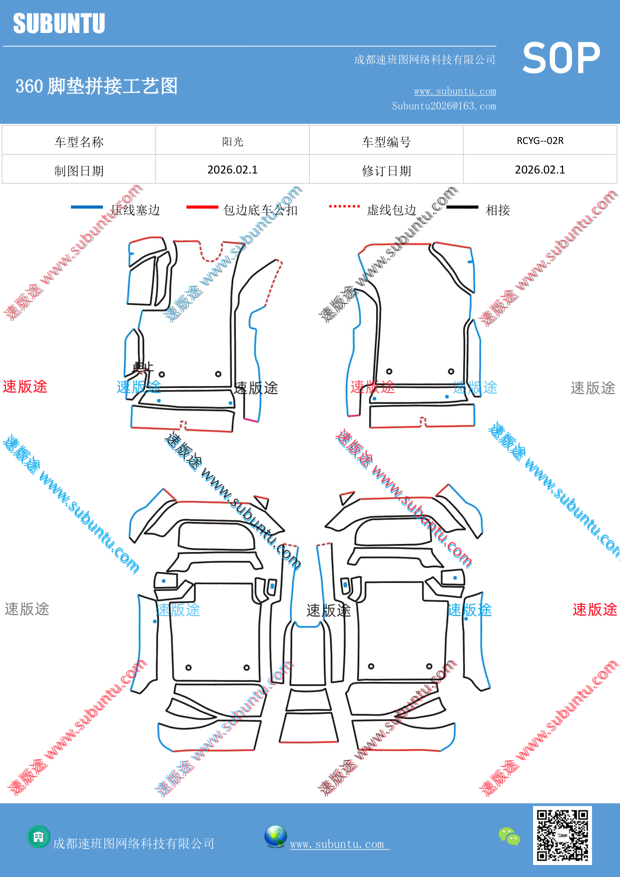 工艺图