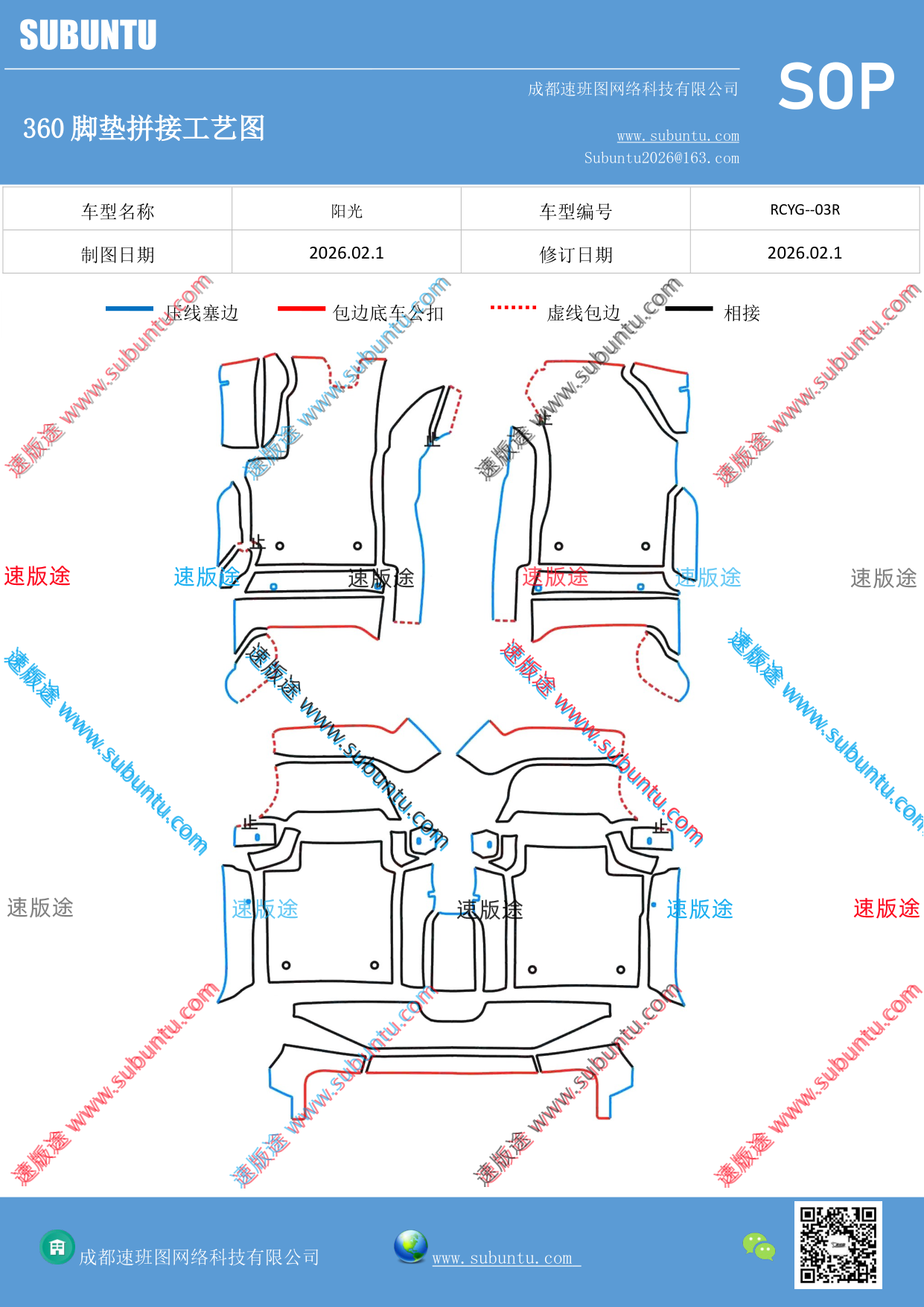工艺图