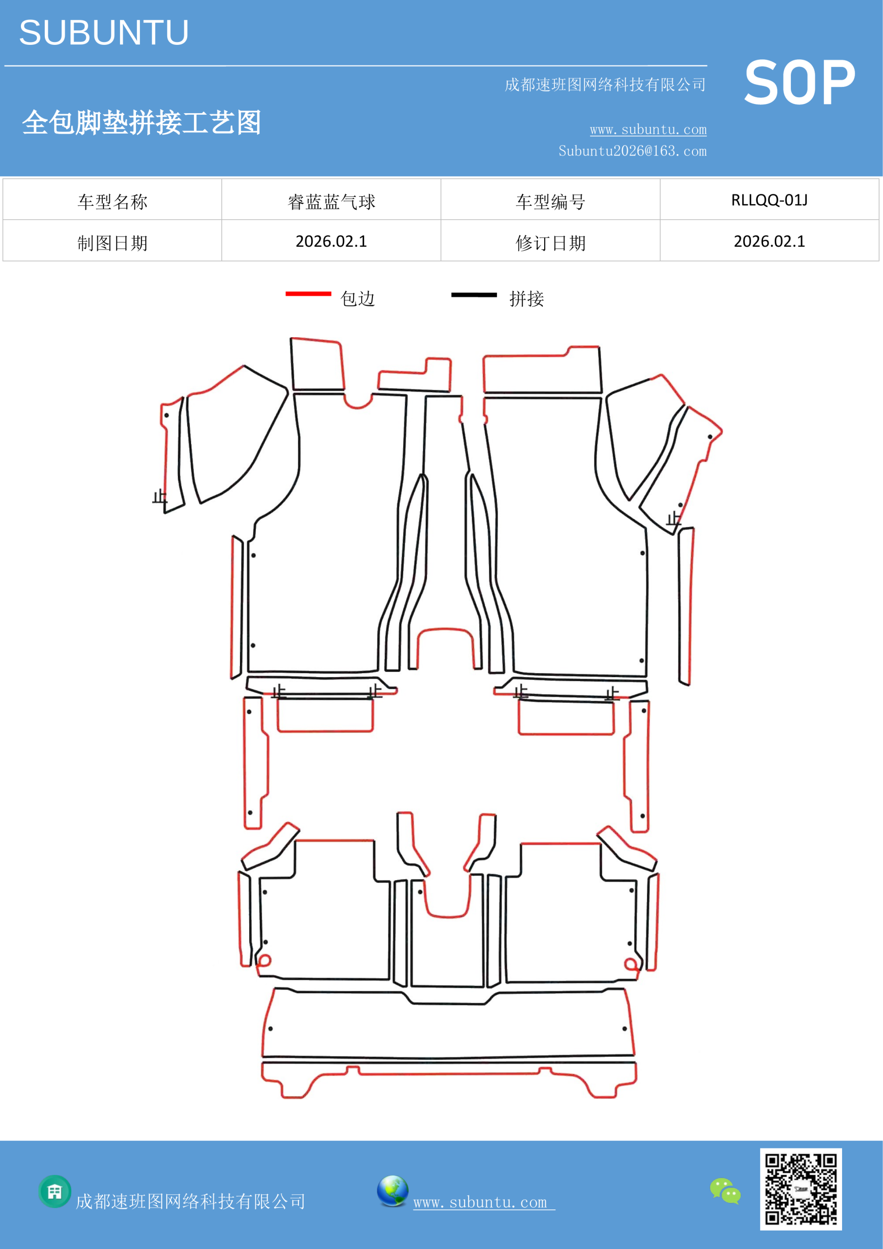 工艺图