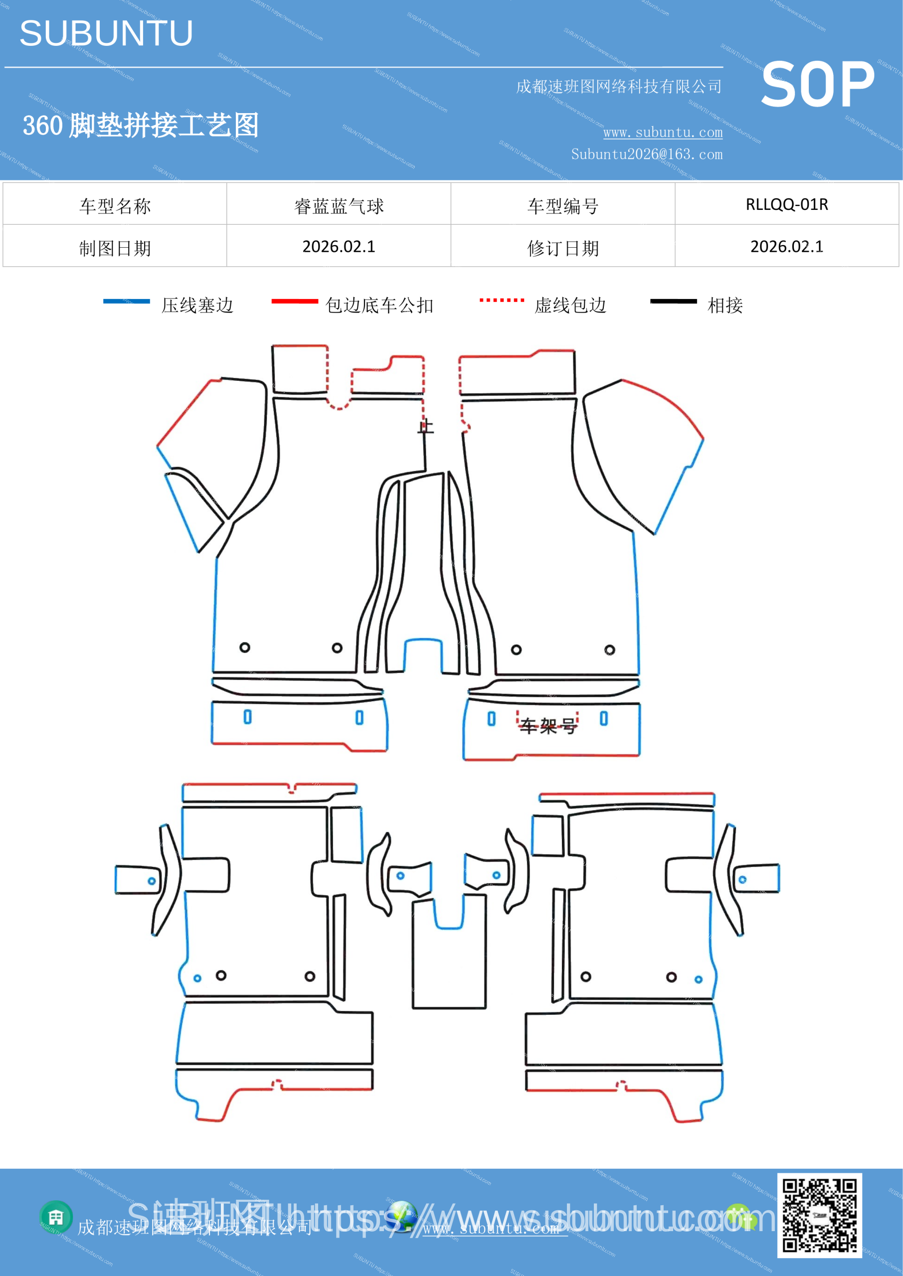 工艺图