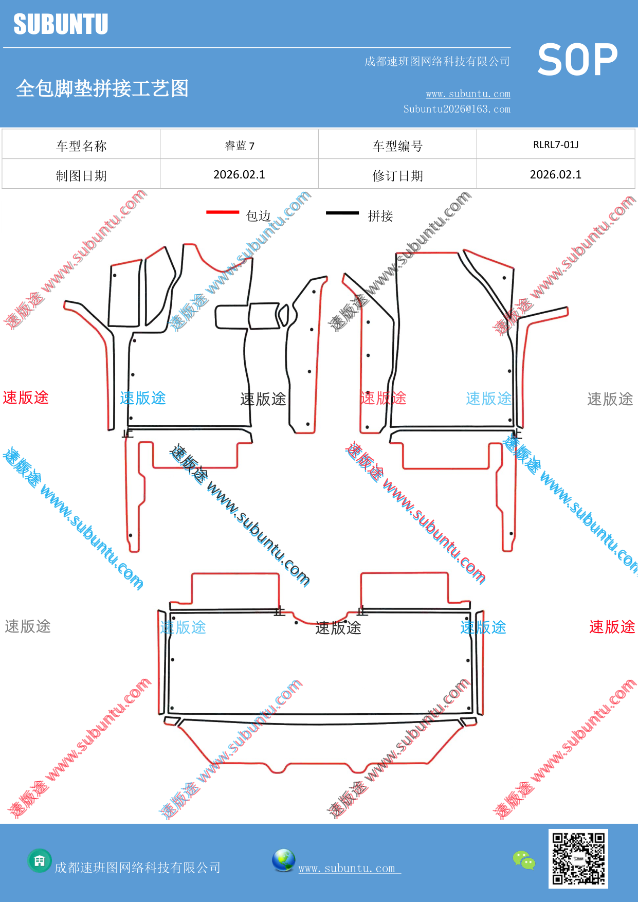 工艺图
