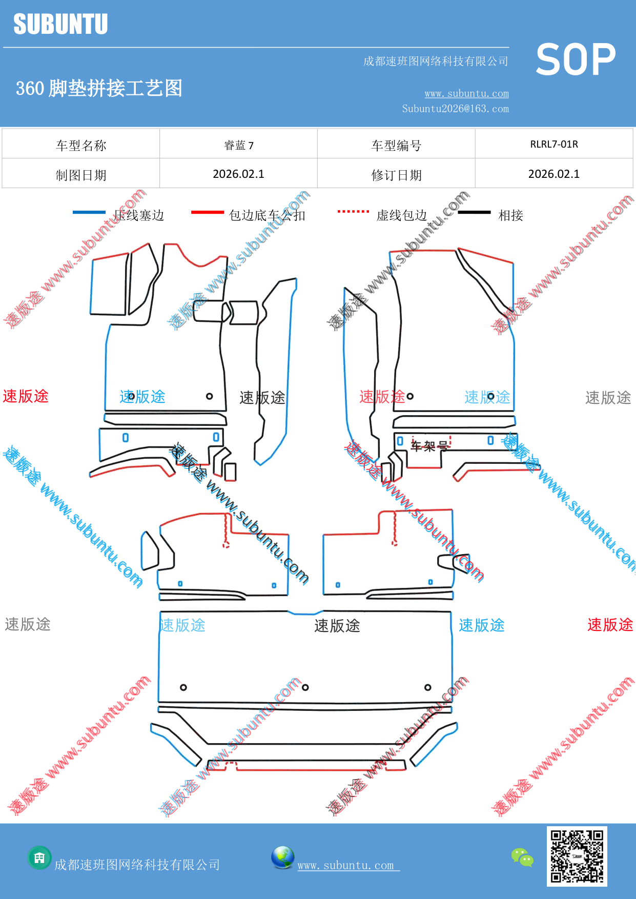 工艺图