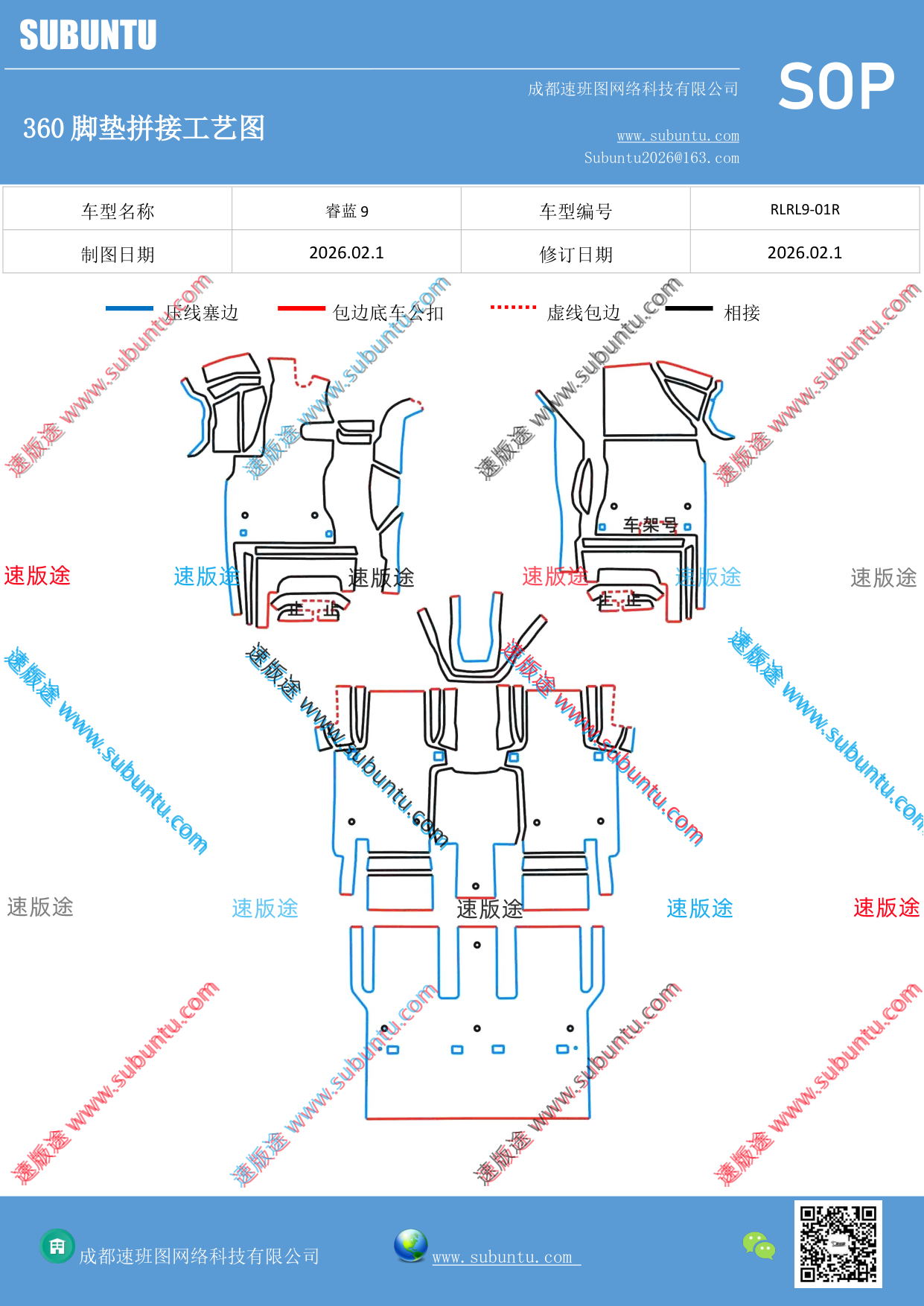 工艺图