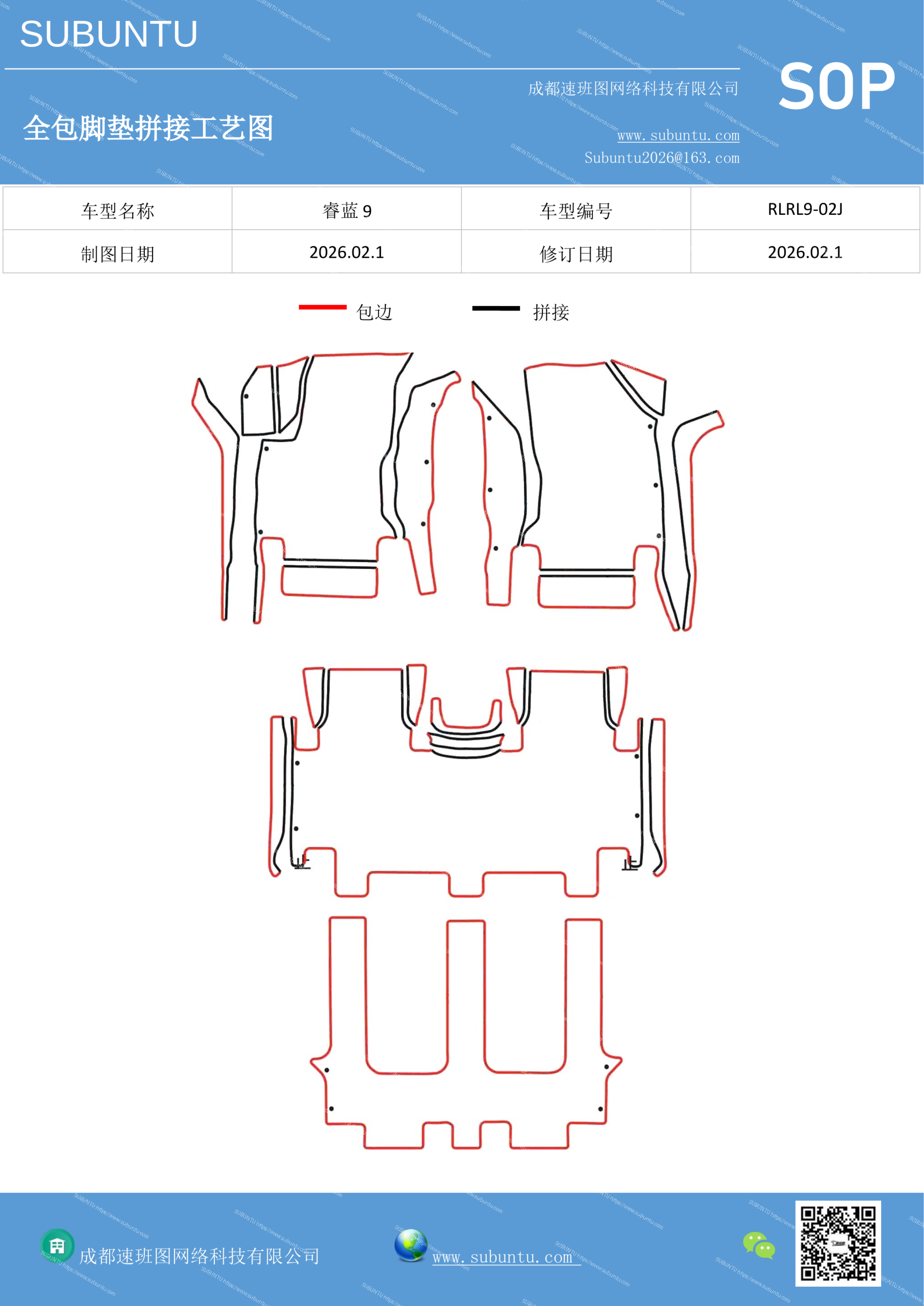工艺图